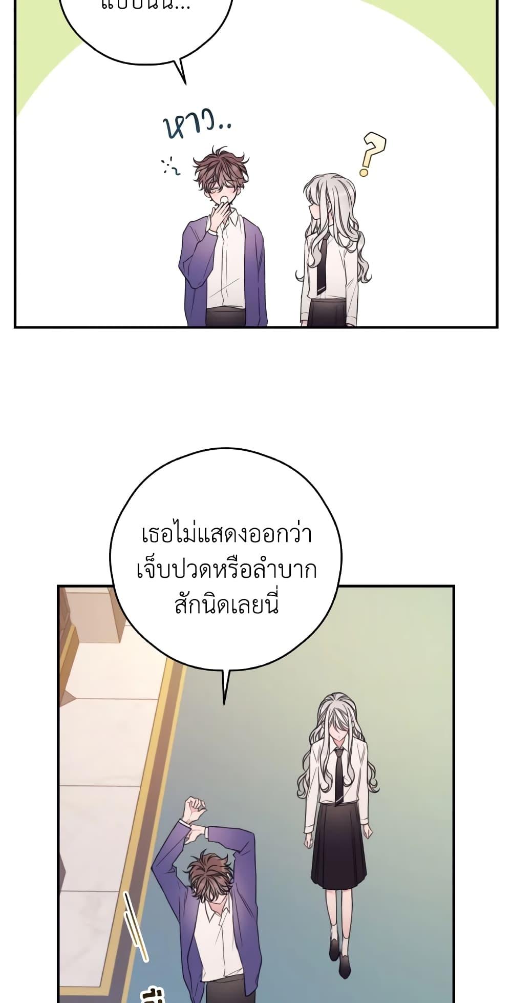 Manga-lc-com อ่านมังงะ อ่านการ์ตูน ออนไลน์ ฟรี I Will Live This Life as a Supporting Character ตอนที่ 1 2 3 4 5 6 7 8 9 10 11 12 13 14 ฟรี ไม่มีโฆษณา Manga-lc - อ่าน มังงะ อ่าน การ์ตูน ออนไลน์ อ่านมังงะ ฟรี