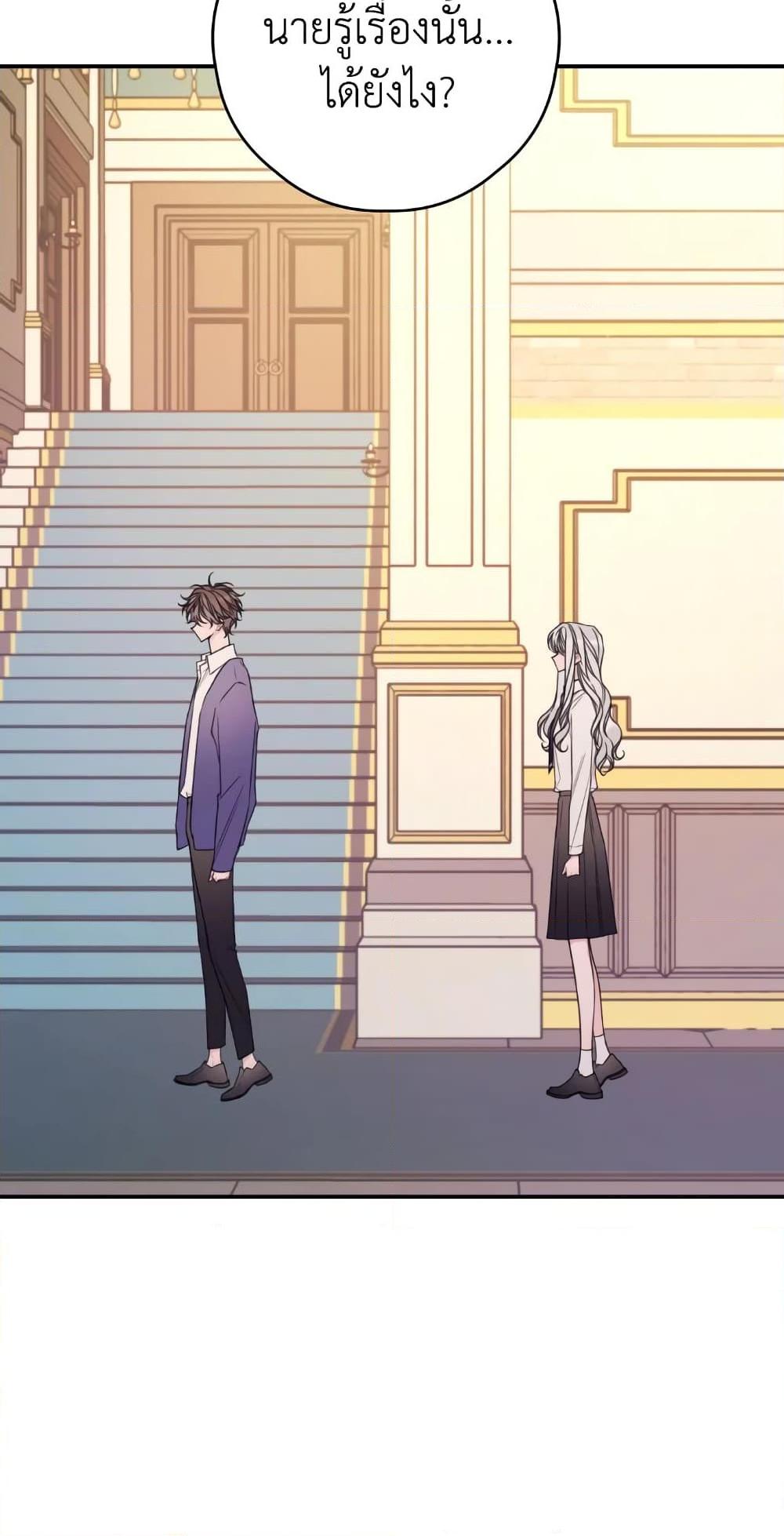 Manga-lc-com อ่านมังงะ อ่านการ์ตูน ออนไลน์ ฟรี I Will Live This Life as a Supporting Character ตอนที่ 1 2 3 4 5 6 7 8 9 10 11 12 13 14 ฟรี ไม่มีโฆษณา Manga-lc - อ่าน มังงะ อ่าน การ์ตูน ออนไลน์ อ่านมังงะ ฟรี