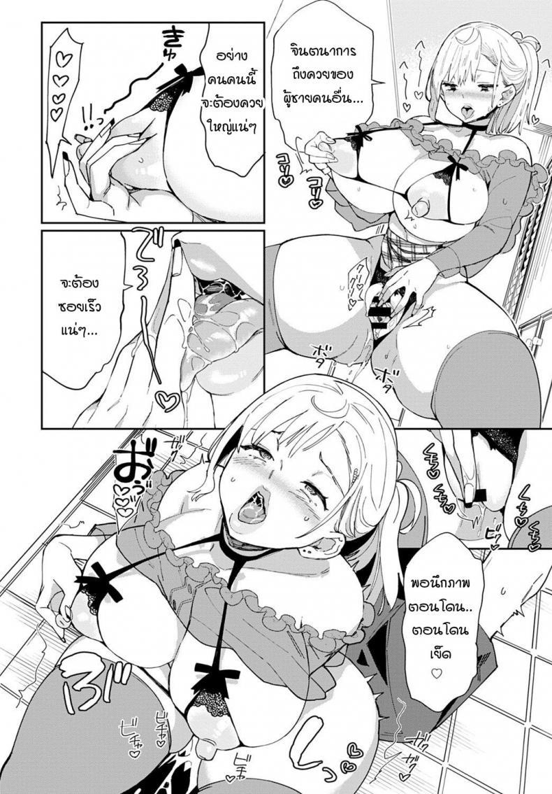 Doujin-Lc- อ่าน โดจิน มังฮวา เกาหลี ญี่ปุ่น จีน แปลไทย ไม่ว่ายังไงผมจะรักเธอที่ภายใน [Achumuchi] Ero Gal dakarada ตอนที่ 1 2 3 4 5 6 7 8 9 10 11 12 13 14 ฟรี ไม่มีโฆษณา อ่าน โดจิน Manhwa เกาหลี ญี่ปุ่น จีน เรามีครบ คัดมาให้เน้นๆ โดจิน 18+ รับประกันความฟินโดย  Doujin Lc