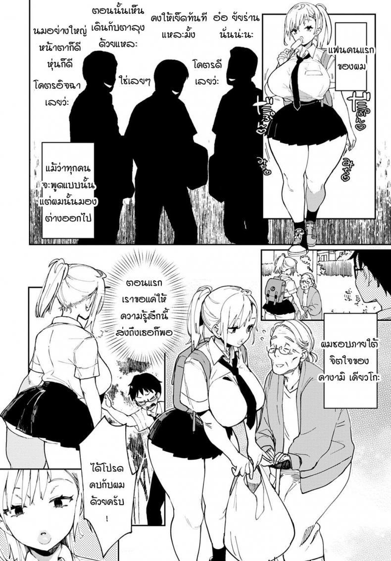 Doujin-Lc- อ่าน โดจิน มังฮวา เกาหลี ญี่ปุ่น จีน แปลไทย ไม่ว่ายังไงผมจะรักเธอที่ภายใน [Achumuchi] Ero Gal dakarada ตอนที่ 1 2 3 4 5 6 7 8 9 10 11 12 13 14 ฟรี ไม่มีโฆษณา อ่าน โดจิน Manhwa เกาหลี ญี่ปุ่น จีน เรามีครบ คัดมาให้เน้นๆ โดจิน 18+ รับประกันความฟินโดย  Doujin Lc