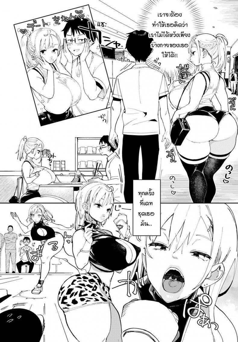 Doujin-Lc- อ่าน โดจิน มังฮวา เกาหลี ญี่ปุ่น จีน แปลไทย ไม่ว่ายังไงผมจะรักเธอที่ภายใน [Achumuchi] Ero Gal dakarada ตอนที่ 1 2 3 4 5 6 7 8 9 10 11 12 13 14 ฟรี ไม่มีโฆษณา อ่าน โดจิน Manhwa เกาหลี ญี่ปุ่น จีน เรามีครบ คัดมาให้เน้นๆ โดจิน 18+ รับประกันความฟินโดย  Doujin Lc