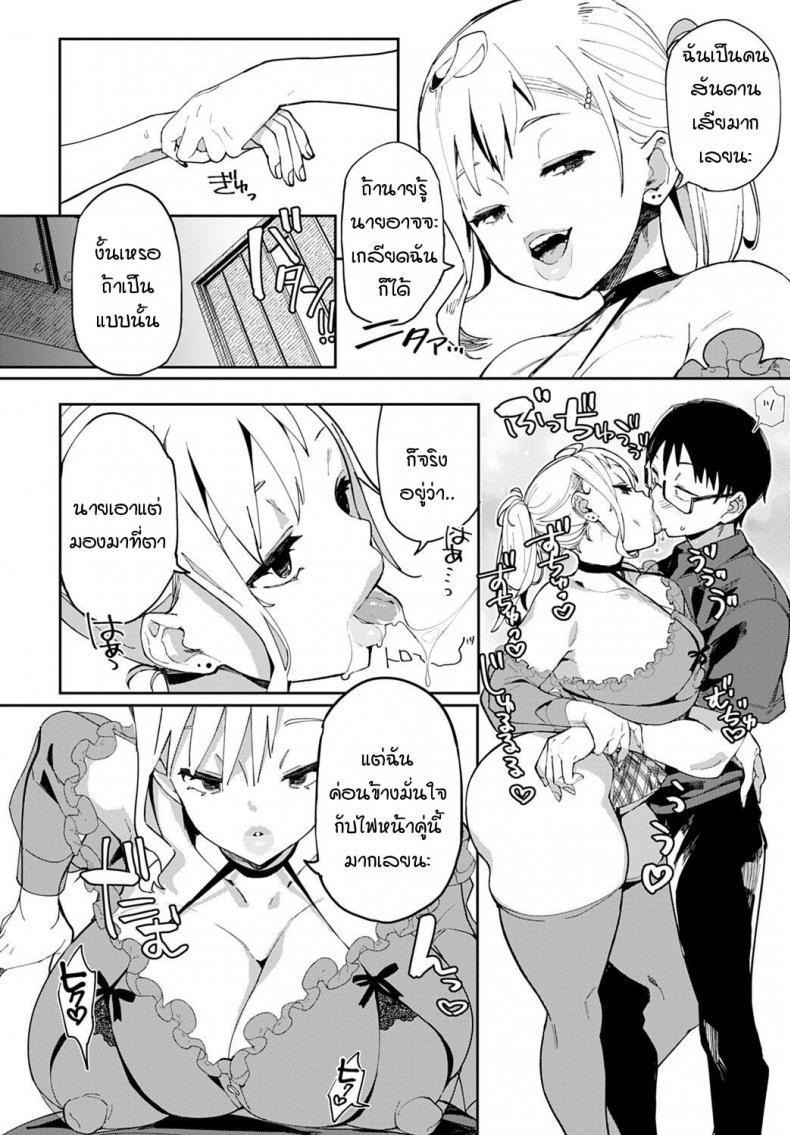 Doujin-Lc- อ่าน โดจิน มังฮวา เกาหลี ญี่ปุ่น จีน แปลไทย ไม่ว่ายังไงผมจะรักเธอที่ภายใน [Achumuchi] Ero Gal dakarada ตอนที่ 1 2 3 4 5 6 7 8 9 10 11 12 13 14 ฟรี ไม่มีโฆษณา อ่าน โดจิน Manhwa เกาหลี ญี่ปุ่น จีน เรามีครบ คัดมาให้เน้นๆ โดจิน 18+ รับประกันความฟินโดย  Doujin Lc