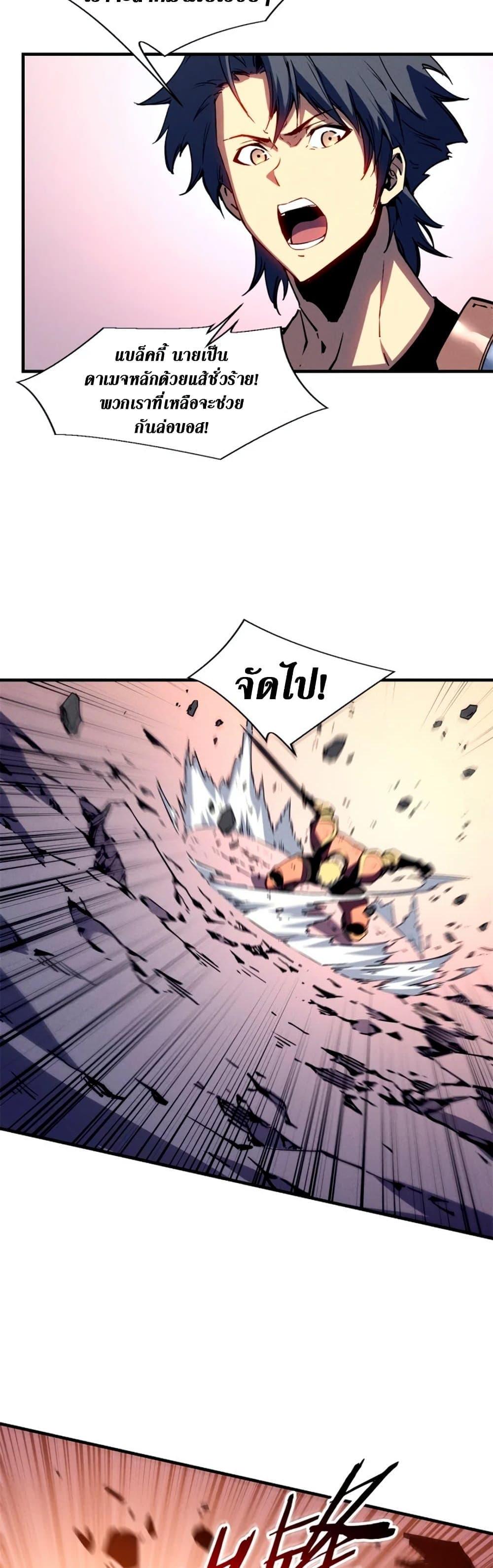 Manga-lc-com อ่านมังงะ อ่านการ์ตูน ออนไลน์ ฟรี Reincarnation Of The Strongest Sword God ตอนที่ 1 2 3 4 5 6 7 8 9 10 11 12 13 14 ฟรี ไม่มีโฆษณา Manga-lc - อ่าน มังงะ อ่าน การ์ตูน ออนไลน์ อ่านมังงะ ฟรี