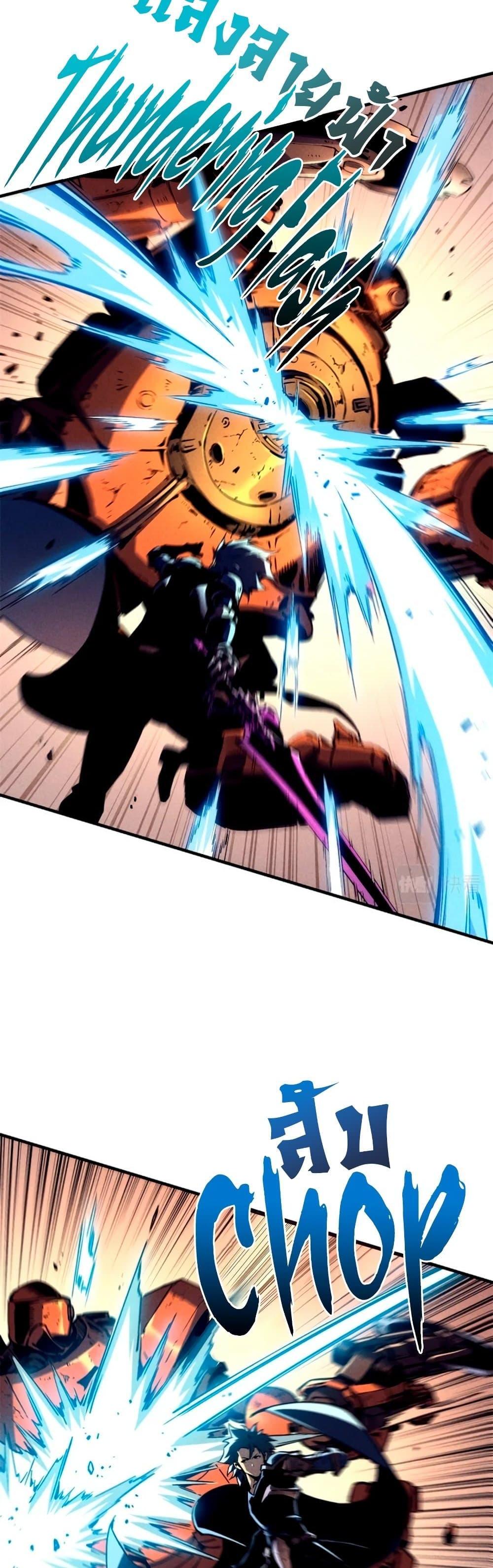 Manga-lc-com อ่านมังงะ อ่านการ์ตูน ออนไลน์ ฟรี Reincarnation Of The Strongest Sword God ตอนที่ 1 2 3 4 5 6 7 8 9 10 11 12 13 14 ฟรี ไม่มีโฆษณา Manga-lc - อ่าน มังงะ อ่าน การ์ตูน ออนไลน์ อ่านมังงะ ฟรี