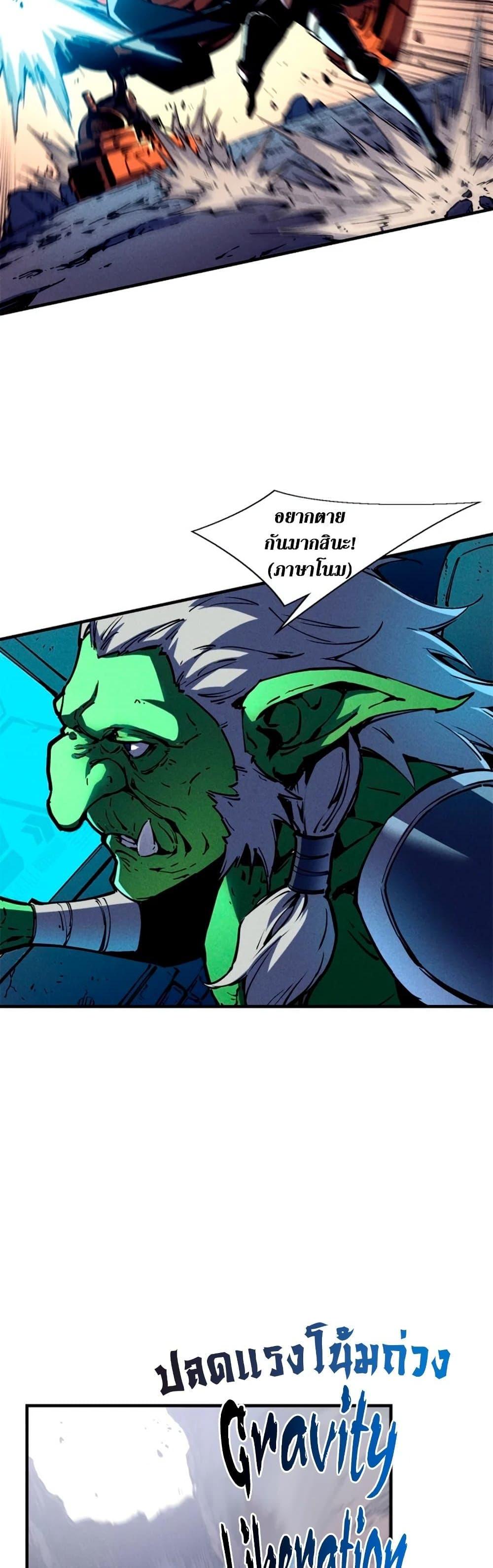 Manga-lc-com อ่านมังงะ อ่านการ์ตูน ออนไลน์ ฟรี Reincarnation Of The Strongest Sword God ตอนที่ 1 2 3 4 5 6 7 8 9 10 11 12 13 14 ฟรี ไม่มีโฆษณา Manga-lc - อ่าน มังงะ อ่าน การ์ตูน ออนไลน์ อ่านมังงะ ฟรี