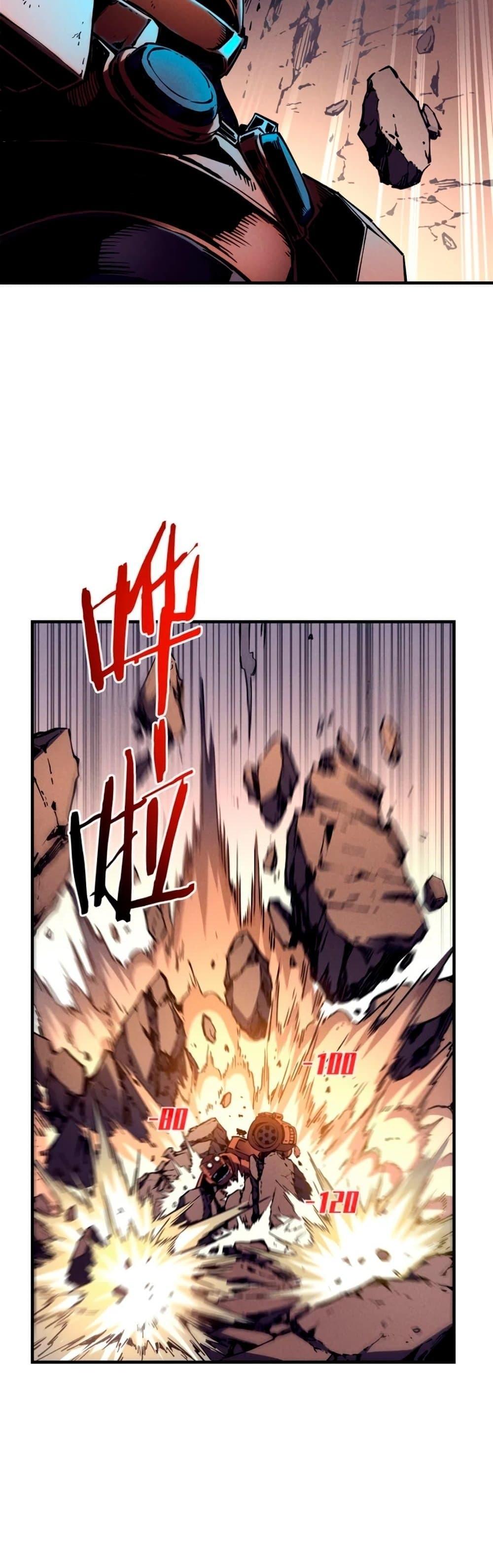 Manga-lc-com อ่านมังงะ อ่านการ์ตูน ออนไลน์ ฟรี Reincarnation Of The Strongest Sword God ตอนที่ 1 2 3 4 5 6 7 8 9 10 11 12 13 14 ฟรี ไม่มีโฆษณา Manga-lc - อ่าน มังงะ อ่าน การ์ตูน ออนไลน์ อ่านมังงะ ฟรี