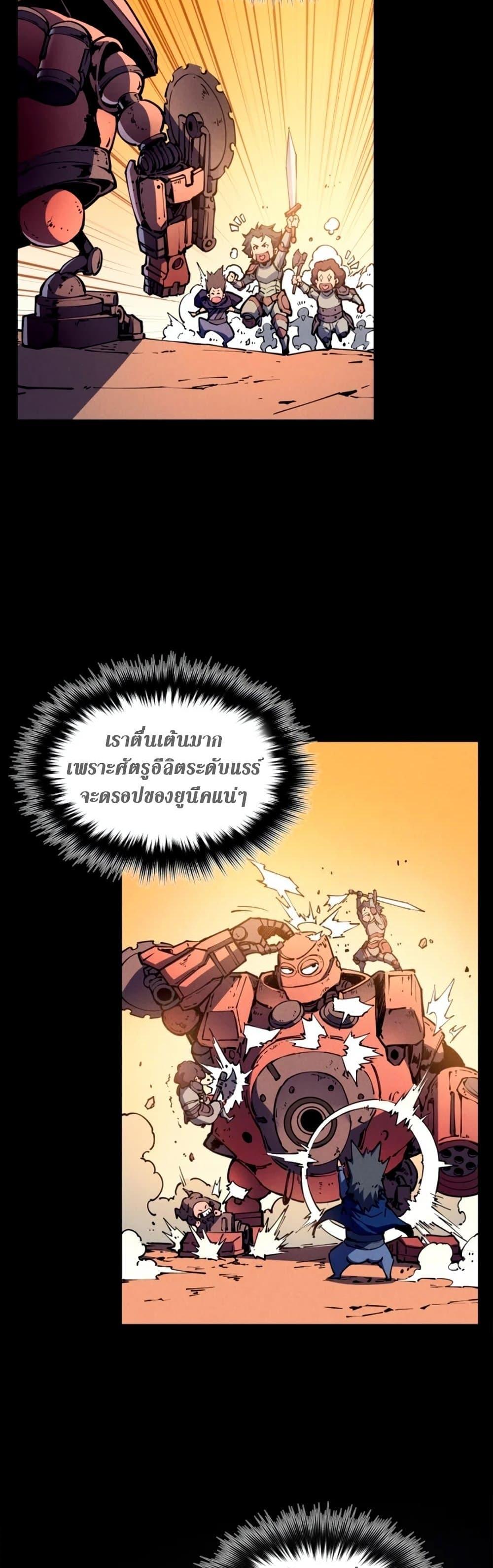 Manga-lc-com อ่านมังงะ อ่านการ์ตูน ออนไลน์ ฟรี Reincarnation Of The Strongest Sword God ตอนที่ 1 2 3 4 5 6 7 8 9 10 11 12 13 14 ฟรี ไม่มีโฆษณา Manga-lc - อ่าน มังงะ อ่าน การ์ตูน ออนไลน์ อ่านมังงะ ฟรี