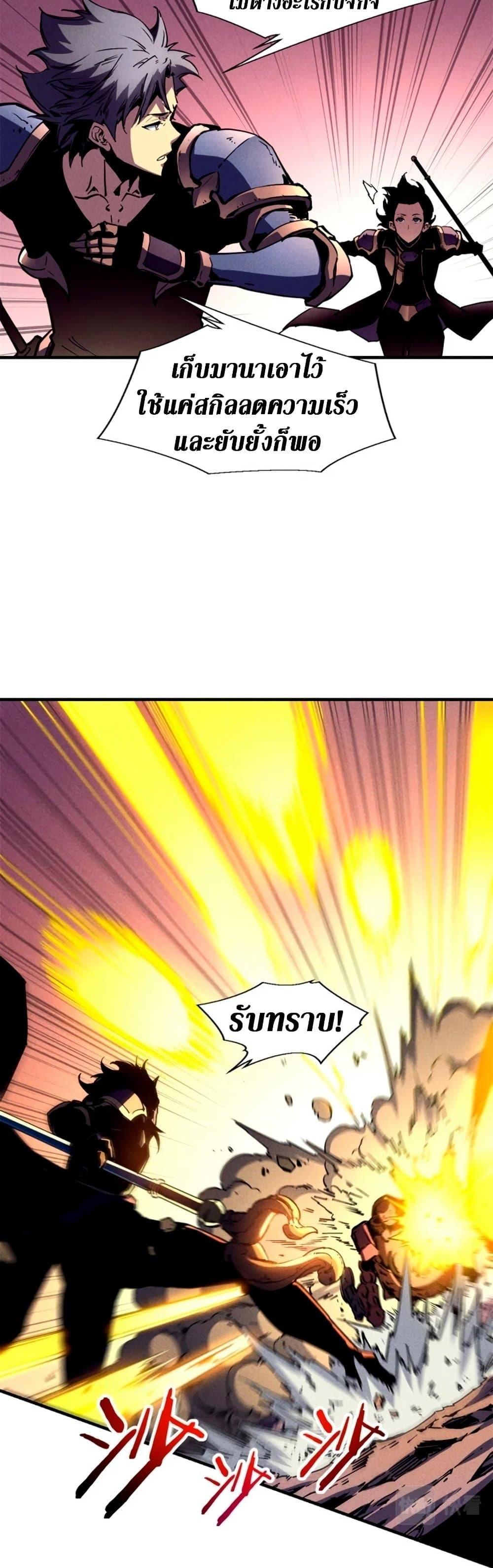 Manga-lc-com อ่านมังงะ อ่านการ์ตูน ออนไลน์ ฟรี Reincarnation Of The Strongest Sword God ตอนที่ 1 2 3 4 5 6 7 8 9 10 11 12 13 14 ฟรี ไม่มีโฆษณา Manga-lc - อ่าน มังงะ อ่าน การ์ตูน ออนไลน์ อ่านมังงะ ฟรี