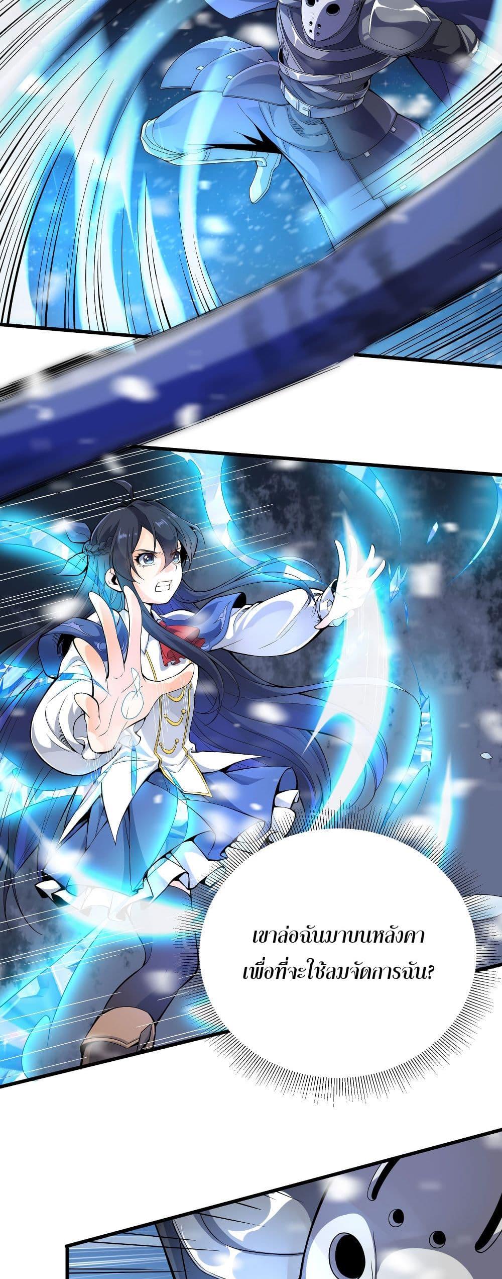 Manga-lc-com อ่านมังงะ อ่านการ์ตูน ออนไลน์ ฟรี Despite Coming From the Abyss, I Will Save Humanity ตอนที่ 1 2 3 4 5 6 7 8 9 10 11 12 13 14 ฟรี ไม่มีโฆษณา Manga-lc - อ่าน มังงะ อ่าน การ์ตูน ออนไลน์ อ่านมังงะ ฟรี