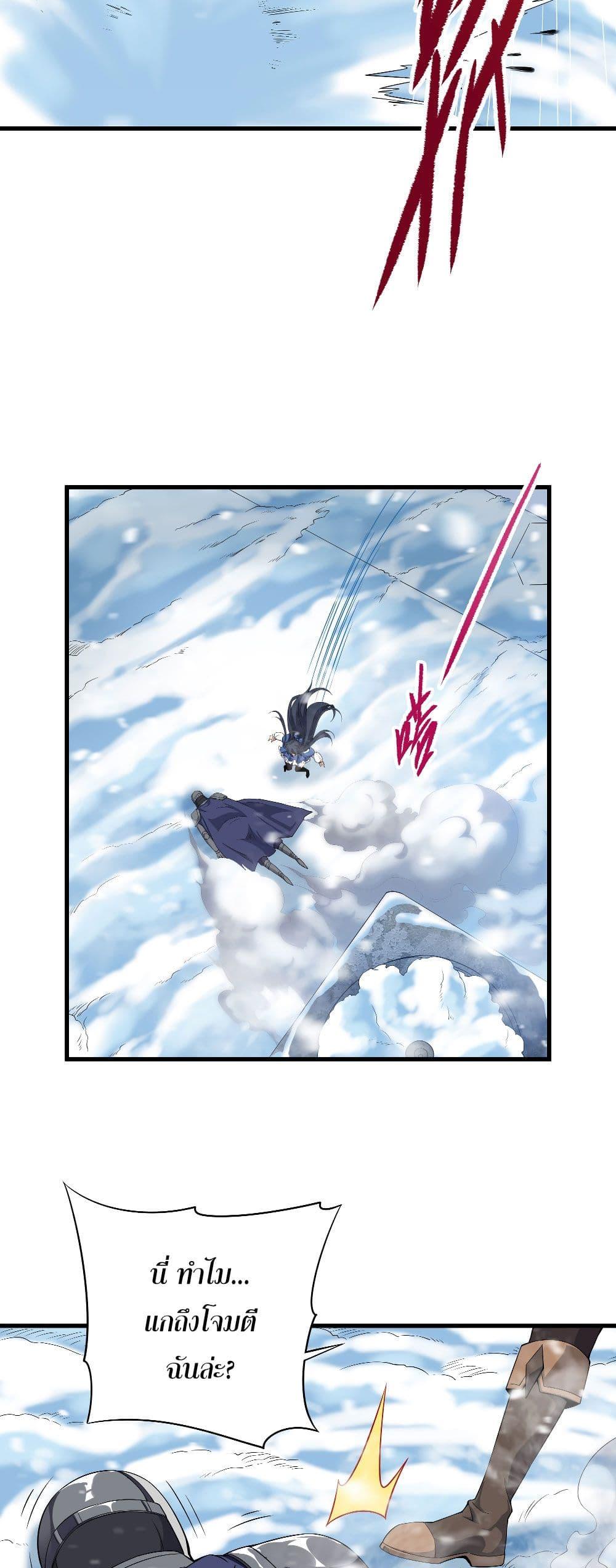 Manga-lc-com อ่านมังงะ อ่านการ์ตูน ออนไลน์ ฟรี Despite Coming From the Abyss, I Will Save Humanity ตอนที่ 1 2 3 4 5 6 7 8 9 10 11 12 13 14 ฟรี ไม่มีโฆษณา Manga-lc - อ่าน มังงะ อ่าน การ์ตูน ออนไลน์ อ่านมังงะ ฟรี