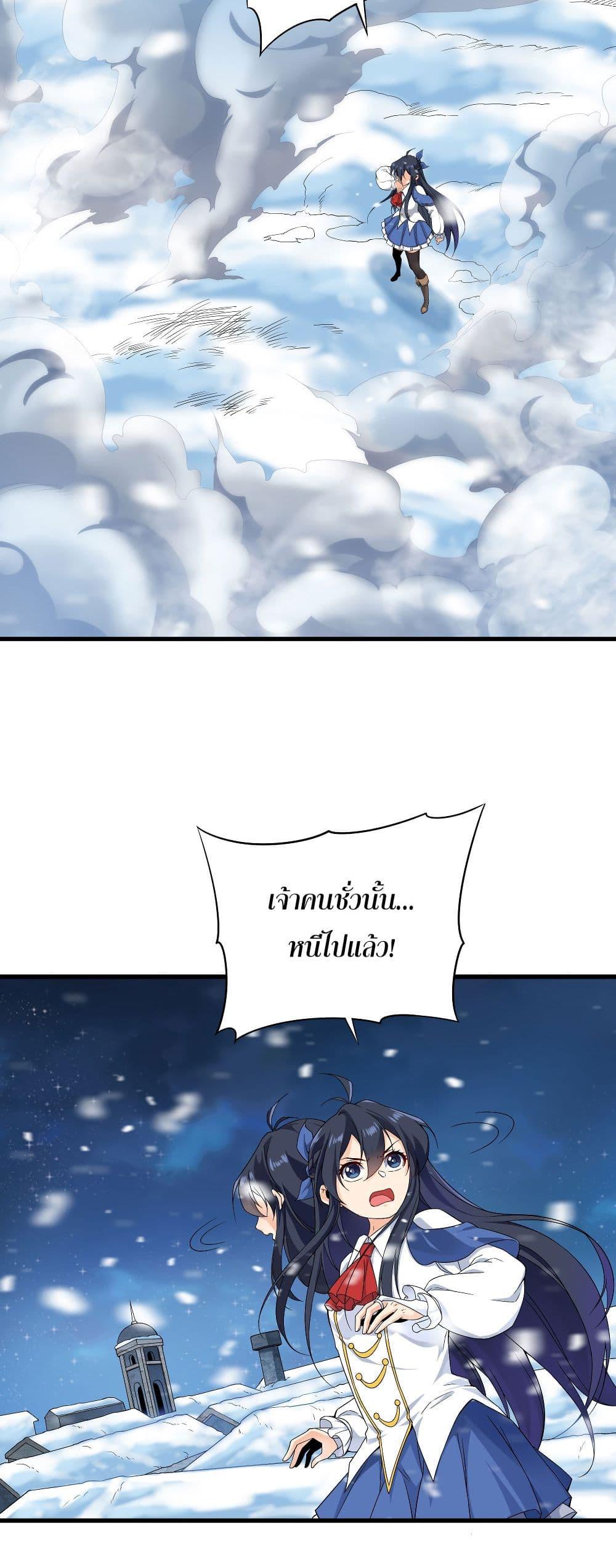 Manga-lc-com อ่านมังงะ อ่านการ์ตูน ออนไลน์ ฟรี Despite Coming From the Abyss, I Will Save Humanity ตอนที่ 1 2 3 4 5 6 7 8 9 10 11 12 13 14 ฟรี ไม่มีโฆษณา Manga-lc - อ่าน มังงะ อ่าน การ์ตูน ออนไลน์ อ่านมังงะ ฟรี