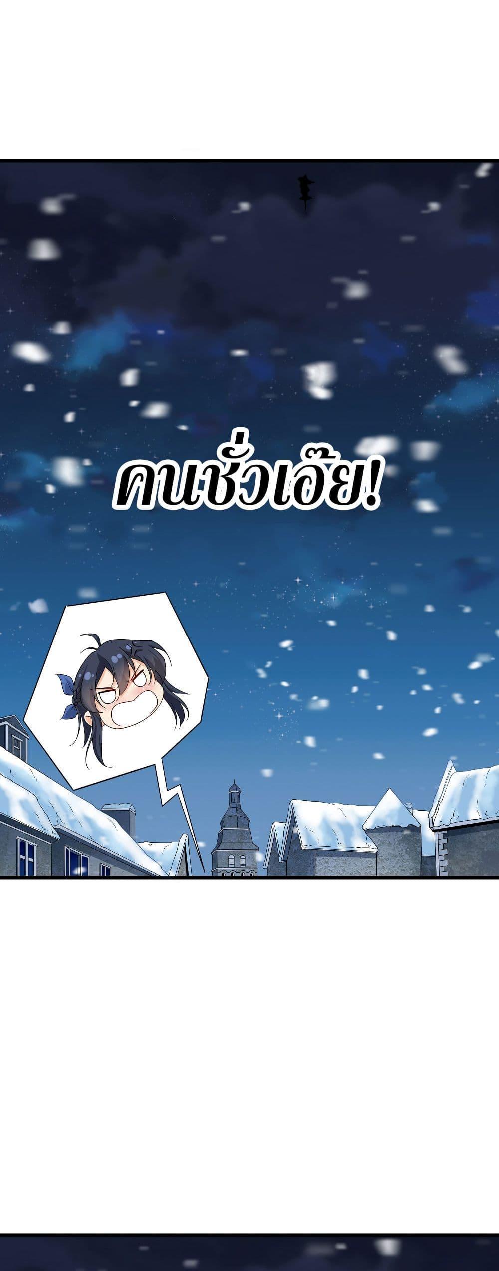 Manga-lc-com อ่านมังงะ อ่านการ์ตูน ออนไลน์ ฟรี Despite Coming From the Abyss, I Will Save Humanity ตอนที่ 1 2 3 4 5 6 7 8 9 10 11 12 13 14 ฟรี ไม่มีโฆษณา Manga-lc - อ่าน มังงะ อ่าน การ์ตูน ออนไลน์ อ่านมังงะ ฟรี