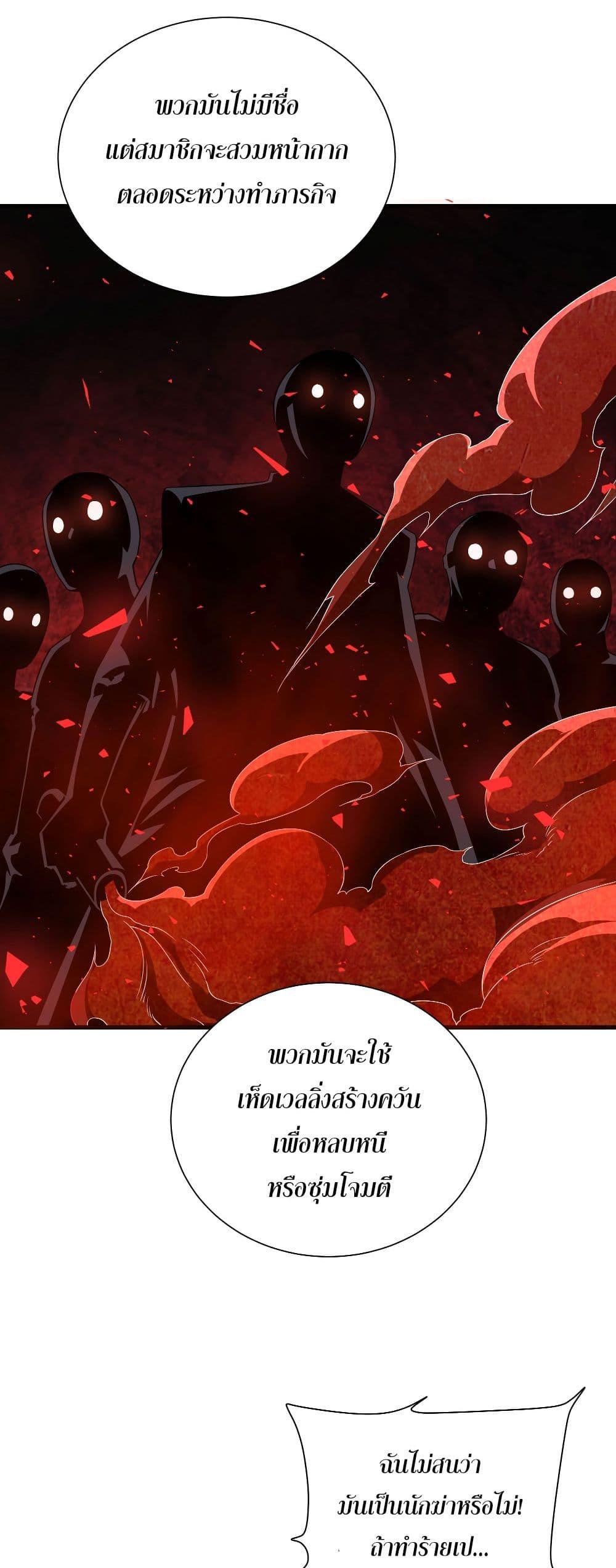 Manga-lc-com อ่านมังงะ อ่านการ์ตูน ออนไลน์ ฟรี Despite Coming From the Abyss, I Will Save Humanity ตอนที่ 1 2 3 4 5 6 7 8 9 10 11 12 13 14 ฟรี ไม่มีโฆษณา Manga-lc - อ่าน มังงะ อ่าน การ์ตูน ออนไลน์ อ่านมังงะ ฟรี