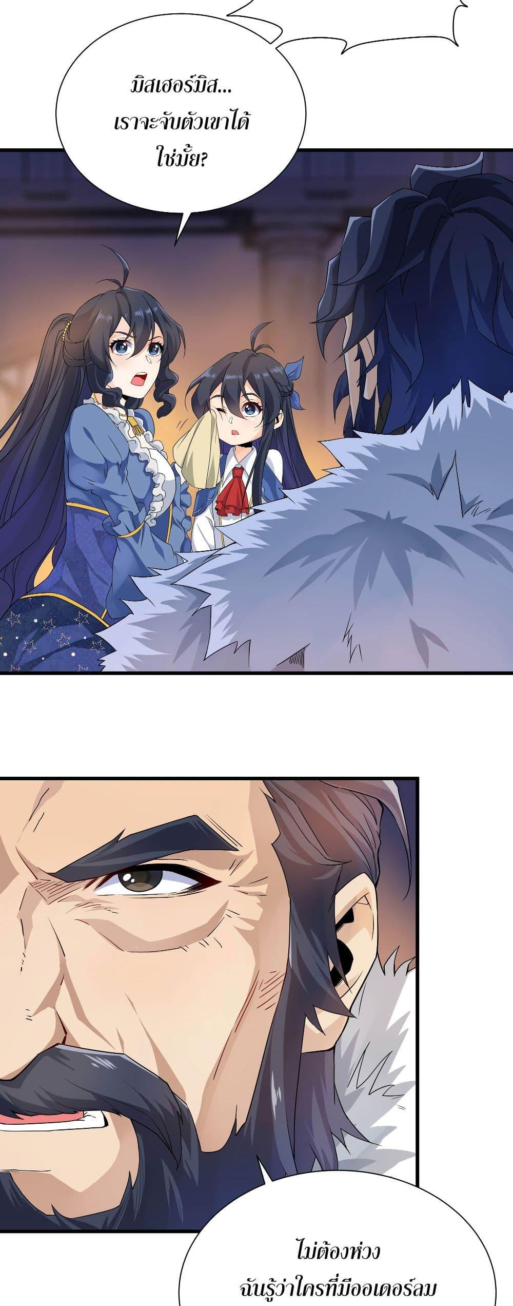 Manga-lc-com อ่านมังงะ อ่านการ์ตูน ออนไลน์ ฟรี Despite Coming From the Abyss, I Will Save Humanity ตอนที่ 1 2 3 4 5 6 7 8 9 10 11 12 13 14 ฟรี ไม่มีโฆษณา Manga-lc - อ่าน มังงะ อ่าน การ์ตูน ออนไลน์ อ่านมังงะ ฟรี