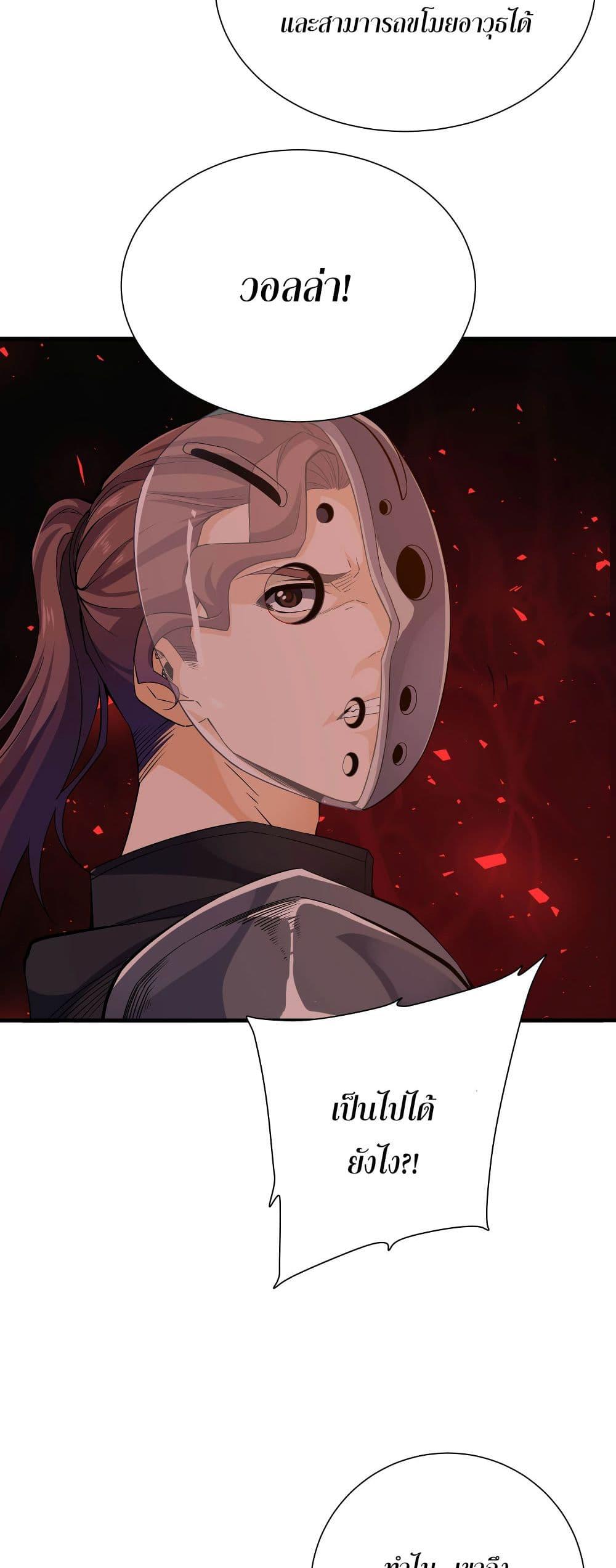 Manga-lc-com อ่านมังงะ อ่านการ์ตูน ออนไลน์ ฟรี Despite Coming From the Abyss, I Will Save Humanity ตอนที่ 1 2 3 4 5 6 7 8 9 10 11 12 13 14 ฟรี ไม่มีโฆษณา Manga-lc - อ่าน มังงะ อ่าน การ์ตูน ออนไลน์ อ่านมังงะ ฟรี