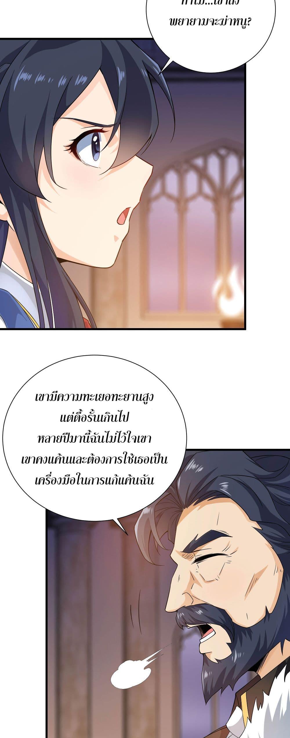Manga-lc-com อ่านมังงะ อ่านการ์ตูน ออนไลน์ ฟรี Despite Coming From the Abyss, I Will Save Humanity ตอนที่ 1 2 3 4 5 6 7 8 9 10 11 12 13 14 ฟรี ไม่มีโฆษณา Manga-lc - อ่าน มังงะ อ่าน การ์ตูน ออนไลน์ อ่านมังงะ ฟรี