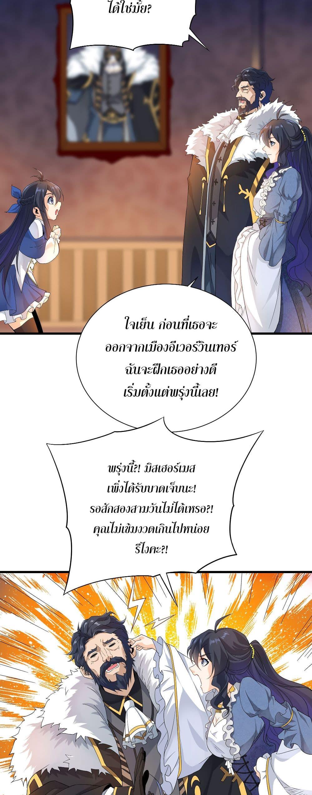 Manga-lc-com อ่านมังงะ อ่านการ์ตูน ออนไลน์ ฟรี Despite Coming From the Abyss, I Will Save Humanity ตอนที่ 1 2 3 4 5 6 7 8 9 10 11 12 13 14 ฟรี ไม่มีโฆษณา Manga-lc - อ่าน มังงะ อ่าน การ์ตูน ออนไลน์ อ่านมังงะ ฟรี