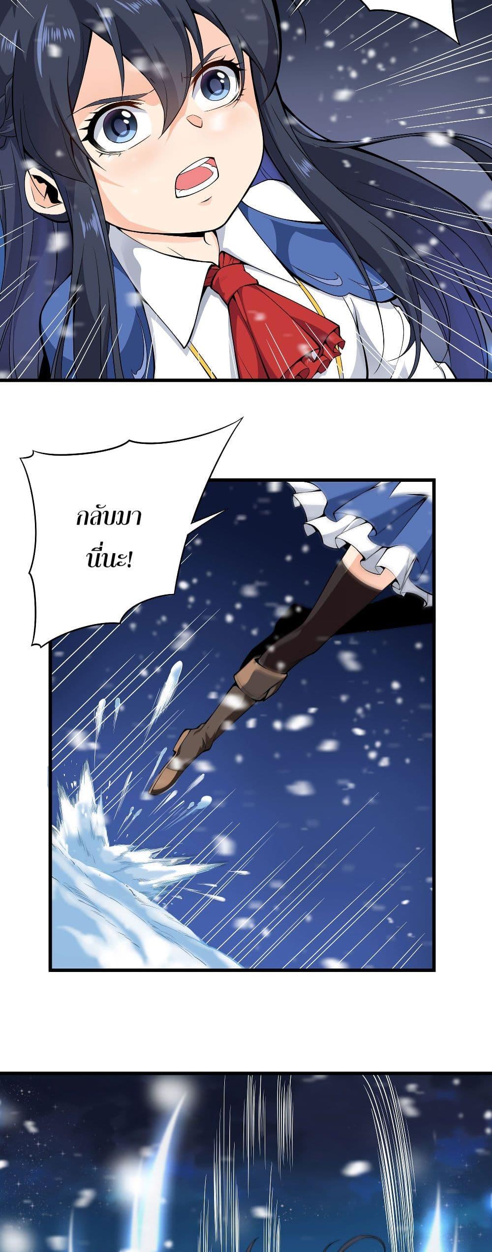 Manga-lc-com อ่านมังงะ อ่านการ์ตูน ออนไลน์ ฟรี Despite Coming From the Abyss, I Will Save Humanity ตอนที่ 1 2 3 4 5 6 7 8 9 10 11 12 13 14 ฟรี ไม่มีโฆษณา Manga-lc - อ่าน มังงะ อ่าน การ์ตูน ออนไลน์ อ่านมังงะ ฟรี