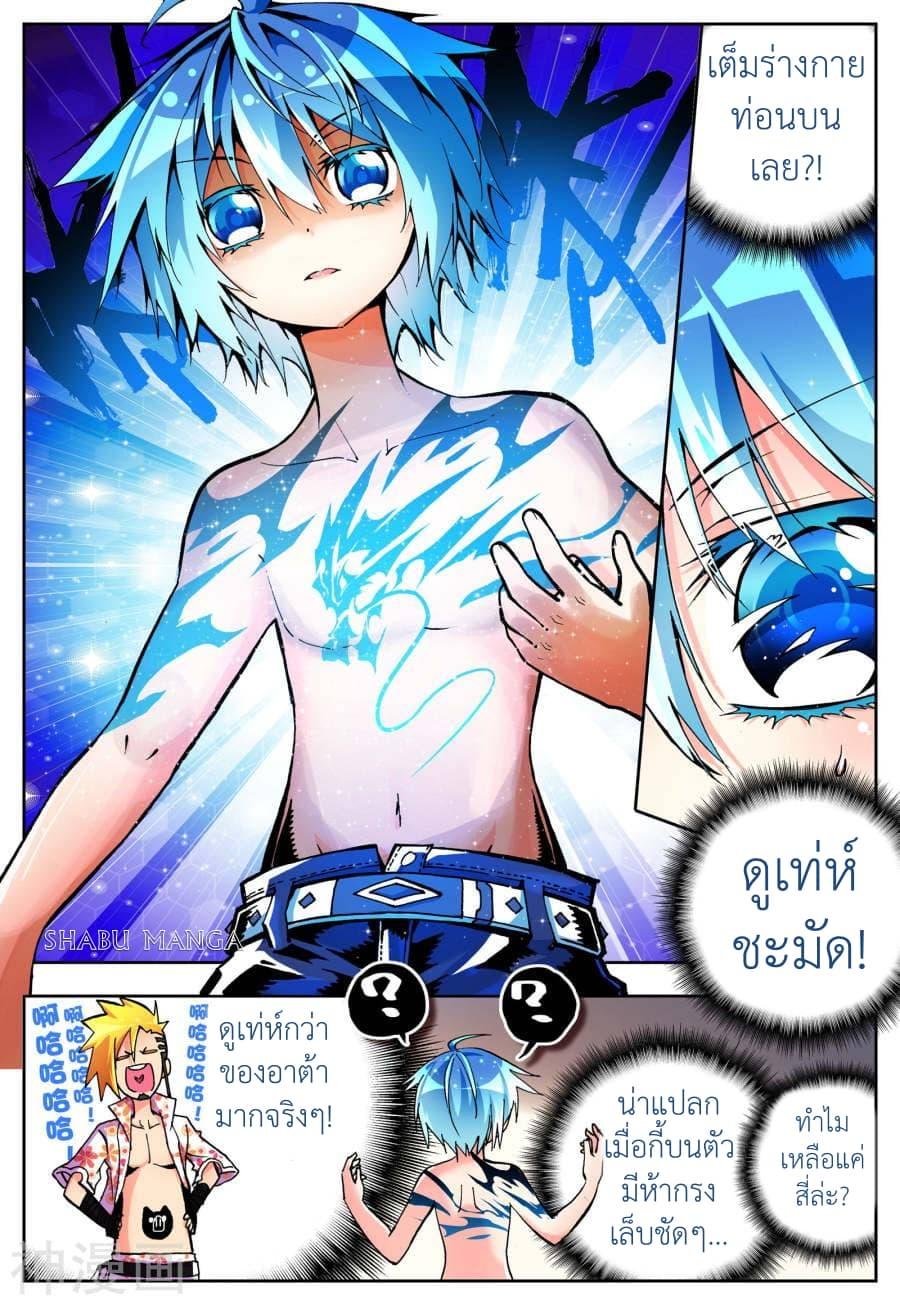 Manga-lc-com อ่านมังงะ อ่านการ์ตูน ออนไลน์ ฟรี X – Epoch of the Dragon ยุคสมัยแห่งมังกร ตอนที่ 1 2 3 4 5 6 7 8 9 10 11 12 13 14 ฟรี ไม่มีโฆษณา Manga-lc - อ่าน มังงะ อ่าน การ์ตูน ออนไลน์ อ่านมังงะ ฟรี