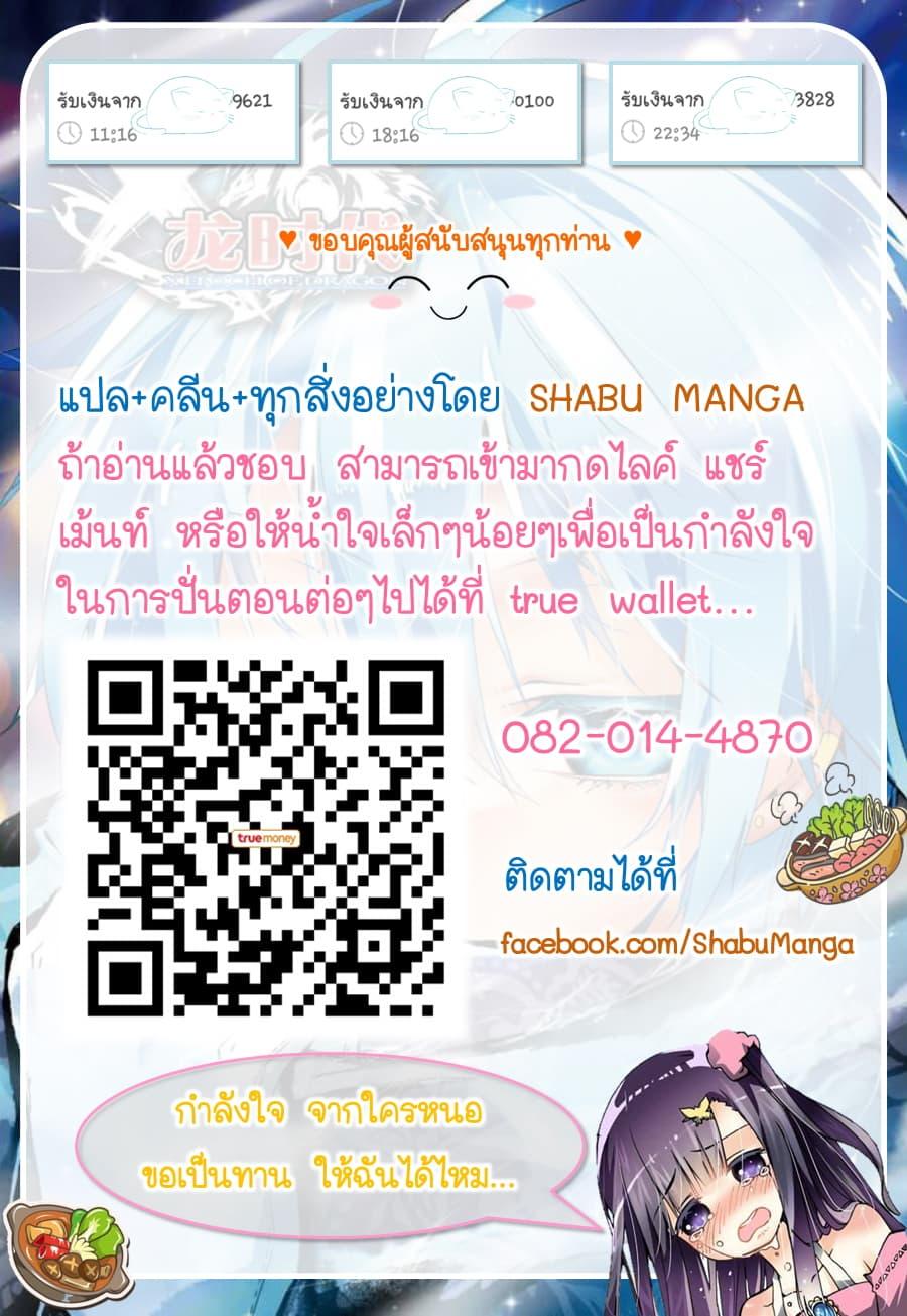 Manga-lc-com อ่านมังงะ อ่านการ์ตูน ออนไลน์ ฟรี X – Epoch of the Dragon ยุคสมัยแห่งมังกร ตอนที่ 1 2 3 4 5 6 7 8 9 10 11 12 13 14 ฟรี ไม่มีโฆษณา Manga-lc - อ่าน มังงะ อ่าน การ์ตูน ออนไลน์ อ่านมังงะ ฟรี