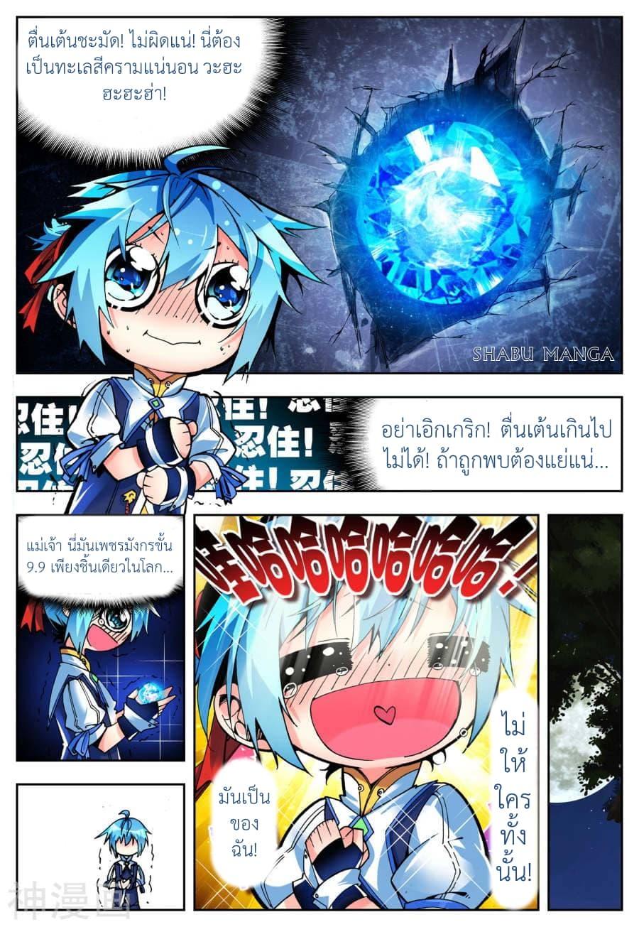 Manga-lc-com อ่านมังงะ อ่านการ์ตูน ออนไลน์ ฟรี X – Epoch of the Dragon ยุคสมัยแห่งมังกร ตอนที่ 1 2 3 4 5 6 7 8 9 10 11 12 13 14 ฟรี ไม่มีโฆษณา Manga-lc - อ่าน มังงะ อ่าน การ์ตูน ออนไลน์ อ่านมังงะ ฟรี