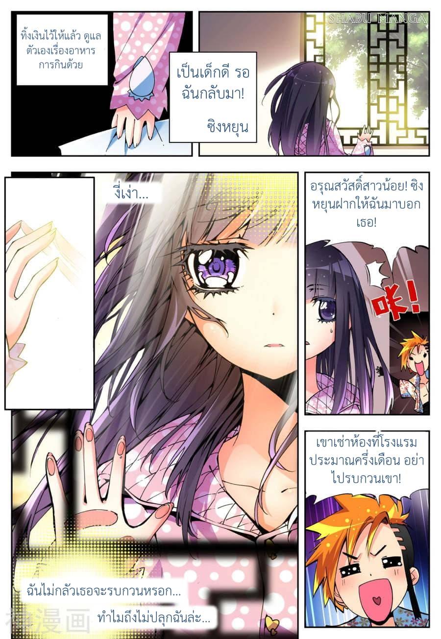 Manga-lc-com อ่านมังงะ อ่านการ์ตูน ออนไลน์ ฟรี X – Epoch of the Dragon ยุคสมัยแห่งมังกร ตอนที่ 1 2 3 4 5 6 7 8 9 10 11 12 13 14 ฟรี ไม่มีโฆษณา Manga-lc - อ่าน มังงะ อ่าน การ์ตูน ออนไลน์ อ่านมังงะ ฟรี