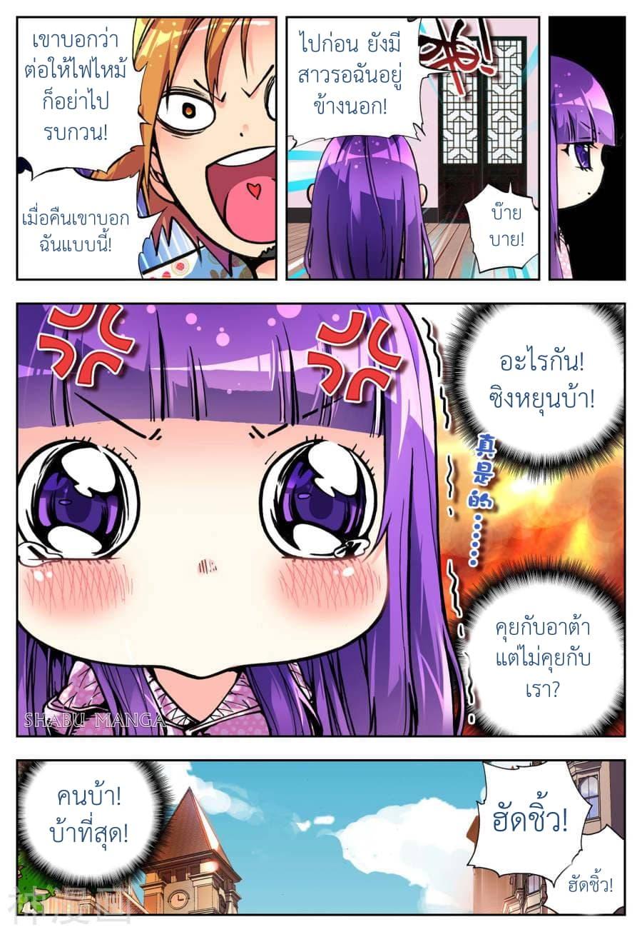 Manga-lc-com อ่านมังงะ อ่านการ์ตูน ออนไลน์ ฟรี X – Epoch of the Dragon ยุคสมัยแห่งมังกร ตอนที่ 1 2 3 4 5 6 7 8 9 10 11 12 13 14 ฟรี ไม่มีโฆษณา Manga-lc - อ่าน มังงะ อ่าน การ์ตูน ออนไลน์ อ่านมังงะ ฟรี