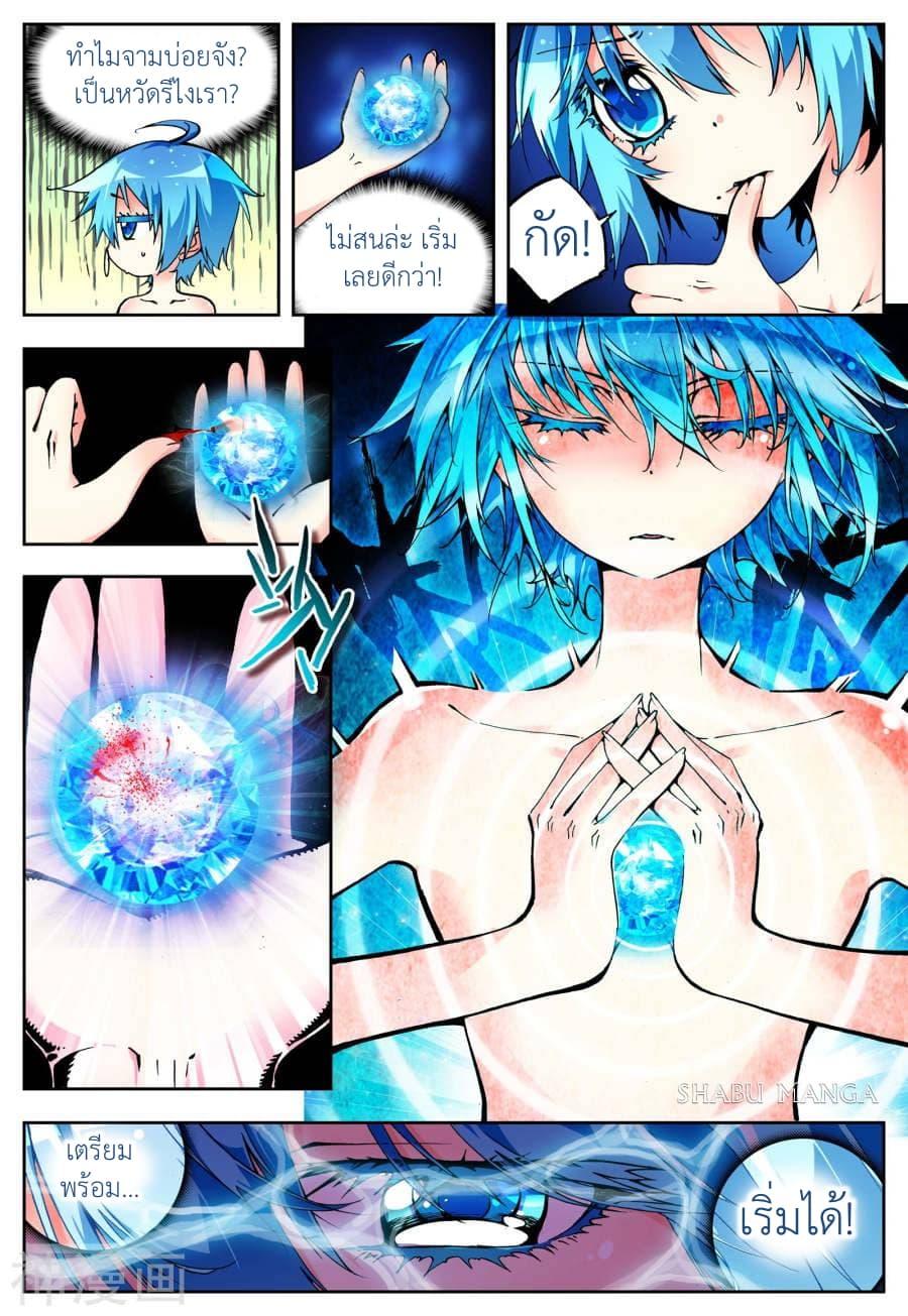 Manga-lc-com อ่านมังงะ อ่านการ์ตูน ออนไลน์ ฟรี X – Epoch of the Dragon ยุคสมัยแห่งมังกร ตอนที่ 1 2 3 4 5 6 7 8 9 10 11 12 13 14 ฟรี ไม่มีโฆษณา Manga-lc - อ่าน มังงะ อ่าน การ์ตูน ออนไลน์ อ่านมังงะ ฟรี