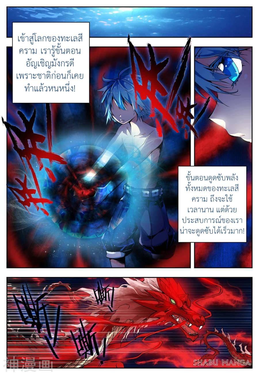 Manga-lc-com อ่านมังงะ อ่านการ์ตูน ออนไลน์ ฟรี X – Epoch of the Dragon ยุคสมัยแห่งมังกร ตอนที่ 1 2 3 4 5 6 7 8 9 10 11 12 13 14 ฟรี ไม่มีโฆษณา Manga-lc - อ่าน มังงะ อ่าน การ์ตูน ออนไลน์ อ่านมังงะ ฟรี