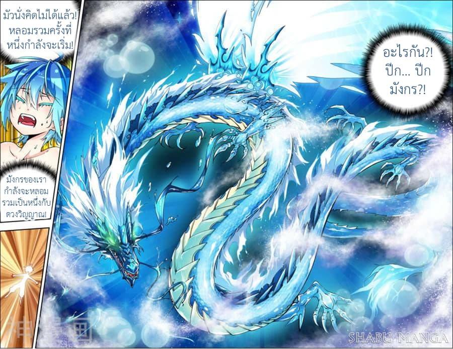 Manga-lc-com อ่านมังงะ อ่านการ์ตูน ออนไลน์ ฟรี X – Epoch of the Dragon ยุคสมัยแห่งมังกร ตอนที่ 1 2 3 4 5 6 7 8 9 10 11 12 13 14 ฟรี ไม่มีโฆษณา Manga-lc - อ่าน มังงะ อ่าน การ์ตูน ออนไลน์ อ่านมังงะ ฟรี