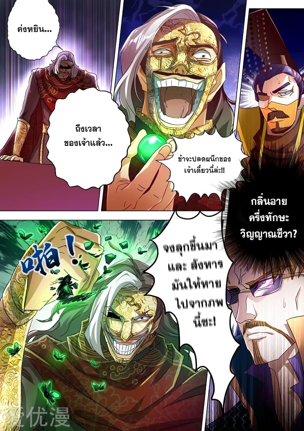 Manga-lc-com อ่านมังงะ อ่านการ์ตูน ออนไลน์ ฟรี Spirit Sword Sovereign ตอนที่ 1 2 3 4 5 6 7 8 9 10 11 12 13 14 ฟรี ไม่มีโฆษณา Manga-lc - อ่าน มังงะ อ่าน การ์ตูน ออนไลน์ อ่านมังงะ ฟรี