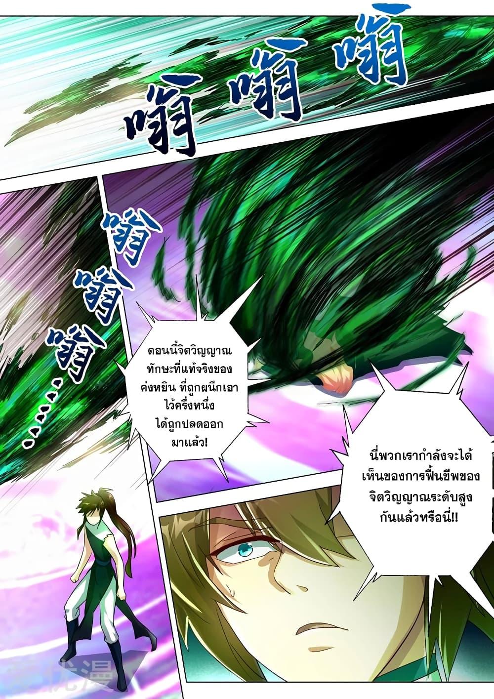 Manga-lc-com อ่านมังงะ อ่านการ์ตูน ออนไลน์ ฟรี Spirit Sword Sovereign ตอนที่ 1 2 3 4 5 6 7 8 9 10 11 12 13 14 ฟรี ไม่มีโฆษณา Manga-lc - อ่าน มังงะ อ่าน การ์ตูน ออนไลน์ อ่านมังงะ ฟรี