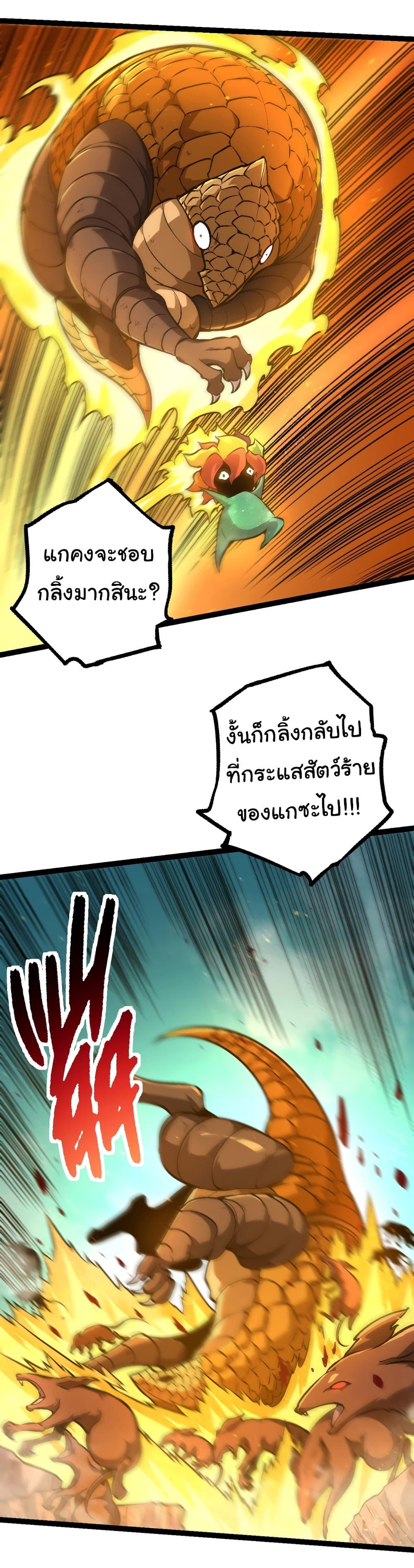 Manga-lc-com อ่านมังงะ อ่านการ์ตูน ออนไลน์ ฟรี Evolution from the Big Tree ตอนที่ 1 2 3 4 5 6 7 8 9 10 11 12 13 14 ฟรี ไม่มีโฆษณา Manga-lc - อ่าน มังงะ อ่าน การ์ตูน ออนไลน์ อ่านมังงะ ฟรี