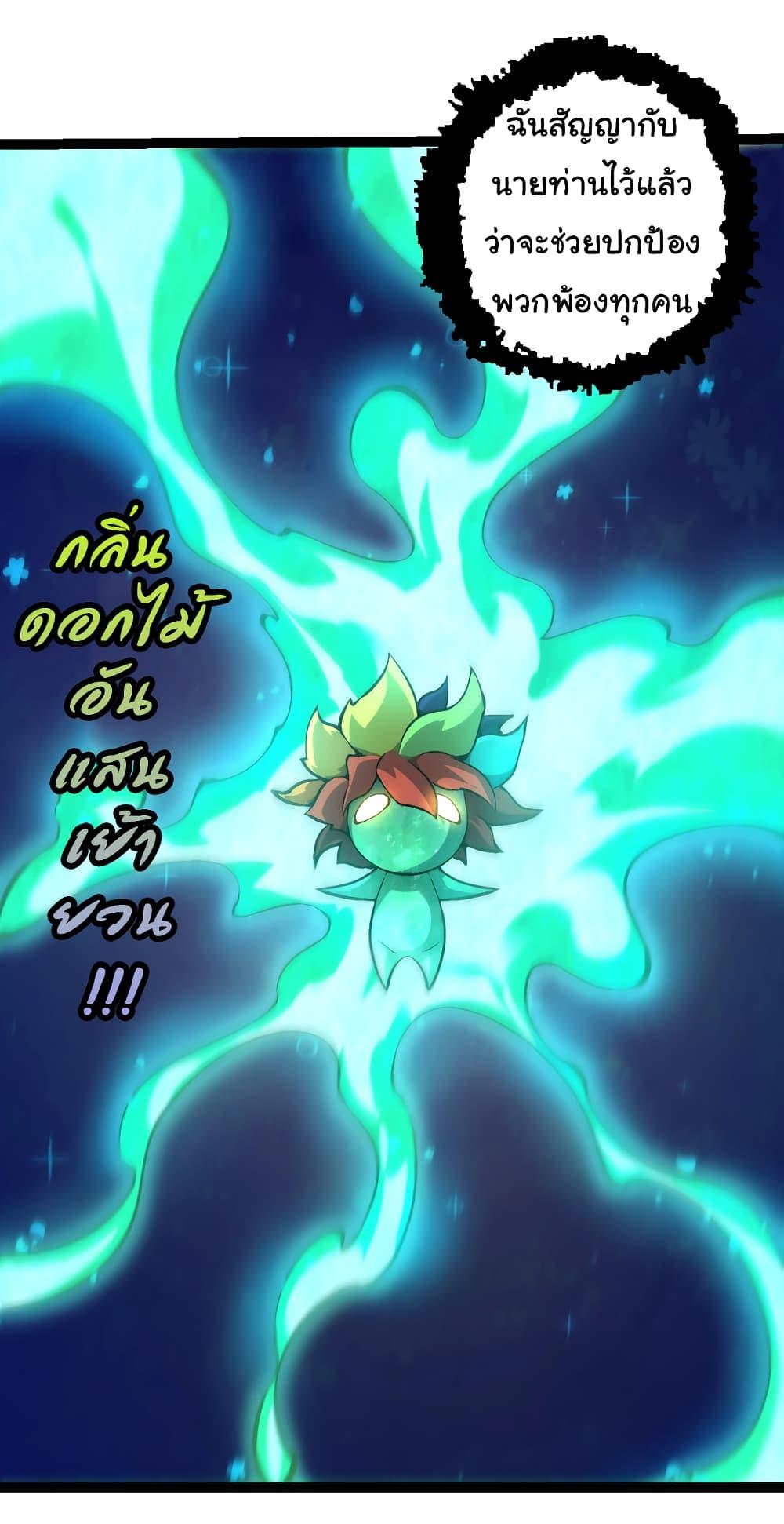 Manga-lc-com อ่านมังงะ อ่านการ์ตูน ออนไลน์ ฟรี Evolution from the Big Tree ตอนที่ 1 2 3 4 5 6 7 8 9 10 11 12 13 14 ฟรี ไม่มีโฆษณา Manga-lc - อ่าน มังงะ อ่าน การ์ตูน ออนไลน์ อ่านมังงะ ฟรี