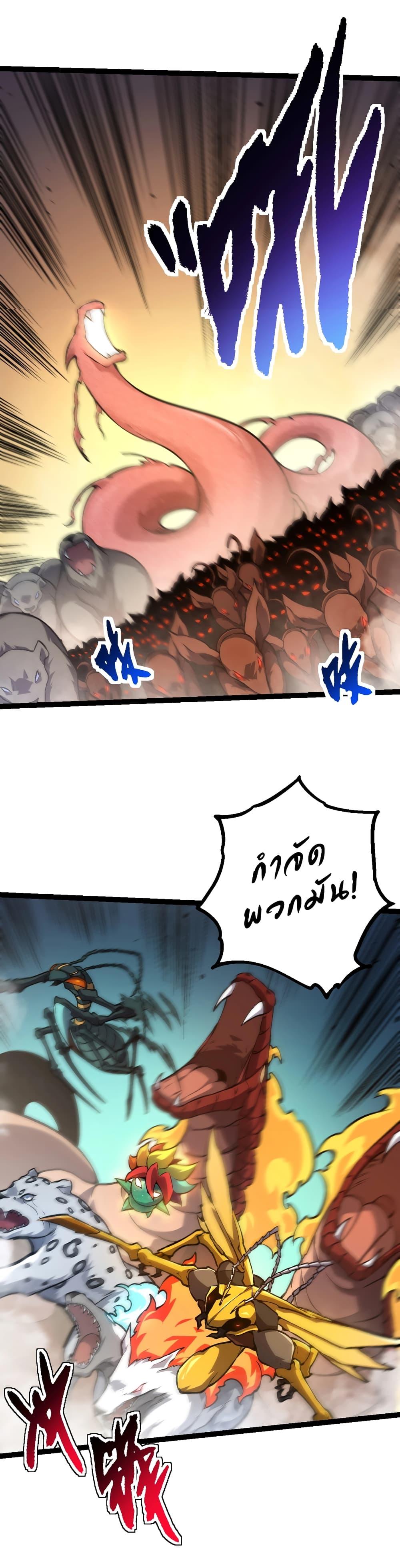 Manga-lc-com อ่านมังงะ อ่านการ์ตูน ออนไลน์ ฟรี Evolution from the Big Tree ตอนที่ 1 2 3 4 5 6 7 8 9 10 11 12 13 14 ฟรี ไม่มีโฆษณา Manga-lc - อ่าน มังงะ อ่าน การ์ตูน ออนไลน์ อ่านมังงะ ฟรี