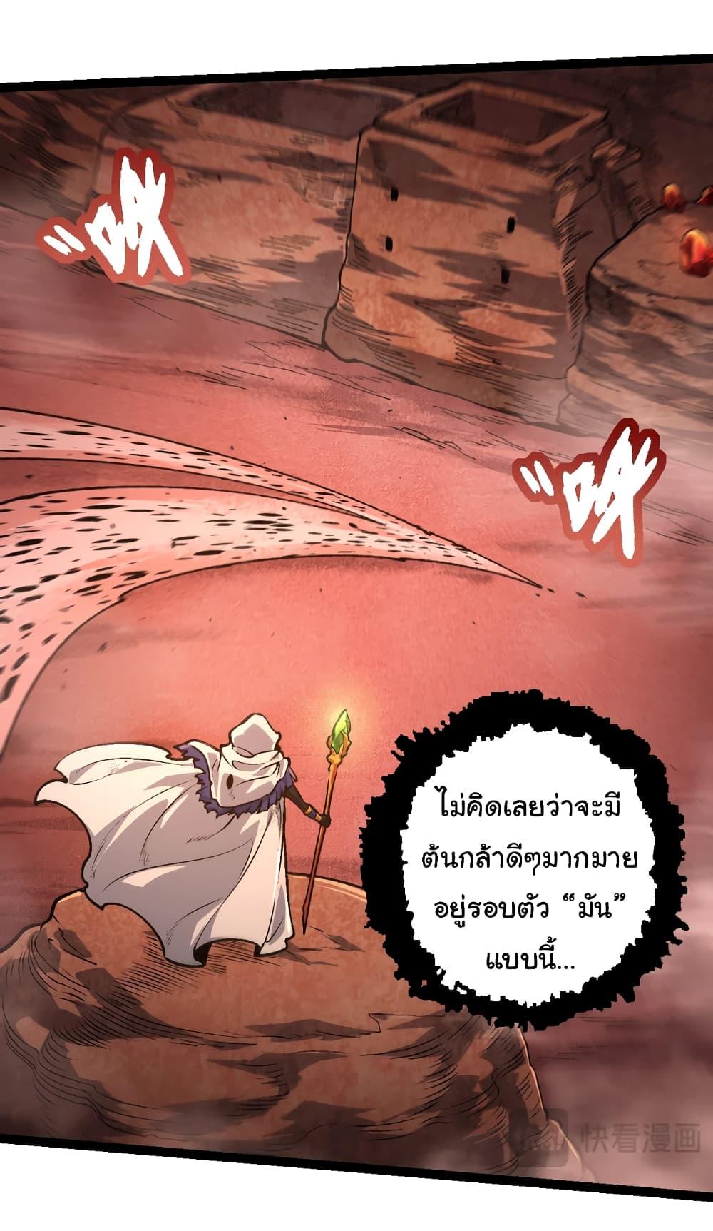 Manga-lc-com อ่านมังงะ อ่านการ์ตูน ออนไลน์ ฟรี Evolution from the Big Tree ตอนที่ 1 2 3 4 5 6 7 8 9 10 11 12 13 14 ฟรี ไม่มีโฆษณา Manga-lc - อ่าน มังงะ อ่าน การ์ตูน ออนไลน์ อ่านมังงะ ฟรี