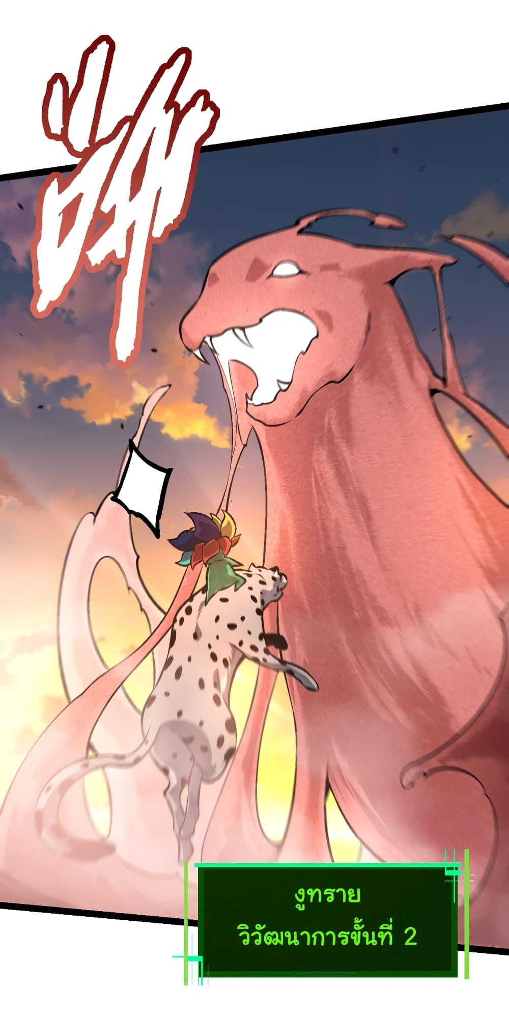 Manga-lc-com อ่านมังงะ อ่านการ์ตูน ออนไลน์ ฟรี Evolution from the Big Tree ตอนที่ 1 2 3 4 5 6 7 8 9 10 11 12 13 14 ฟรี ไม่มีโฆษณา Manga-lc - อ่าน มังงะ อ่าน การ์ตูน ออนไลน์ อ่านมังงะ ฟรี