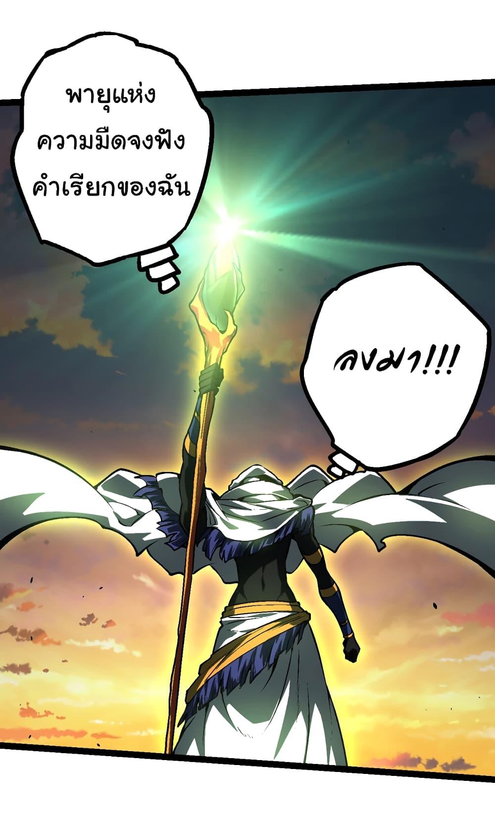Manga-lc-com อ่านมังงะ อ่านการ์ตูน ออนไลน์ ฟรี Evolution from the Big Tree ตอนที่ 1 2 3 4 5 6 7 8 9 10 11 12 13 14 ฟรี ไม่มีโฆษณา Manga-lc - อ่าน มังงะ อ่าน การ์ตูน ออนไลน์ อ่านมังงะ ฟรี
