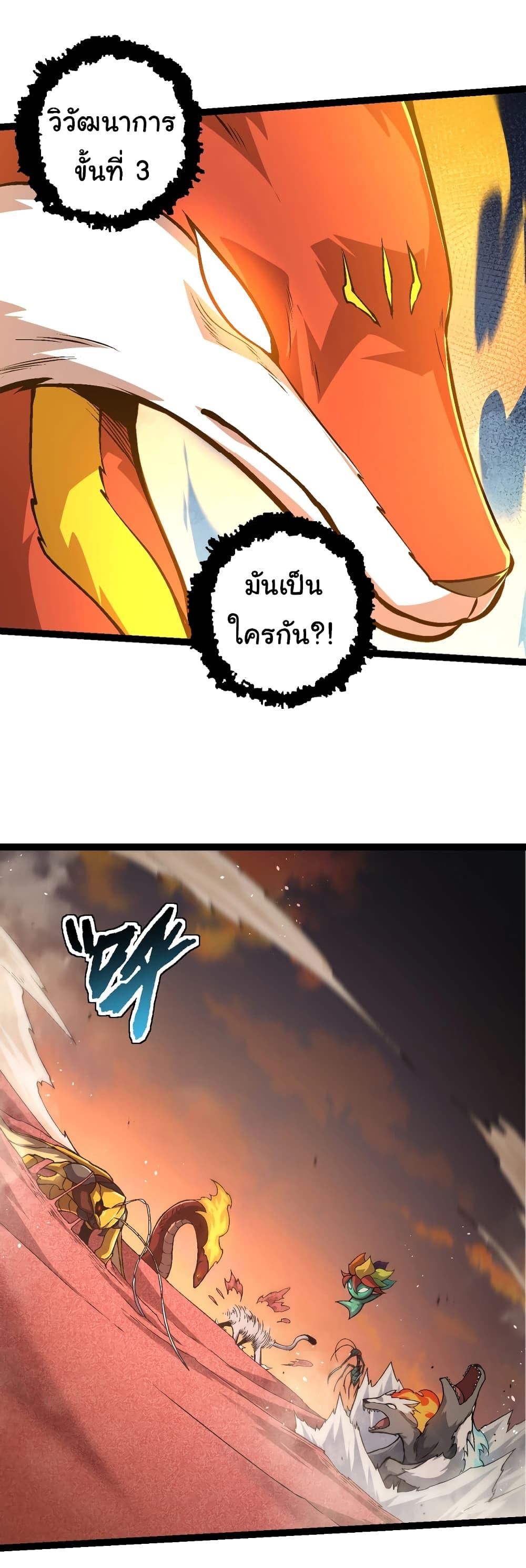 Manga-lc-com อ่านมังงะ อ่านการ์ตูน ออนไลน์ ฟรี Evolution from the Big Tree ตอนที่ 1 2 3 4 5 6 7 8 9 10 11 12 13 14 ฟรี ไม่มีโฆษณา Manga-lc - อ่าน มังงะ อ่าน การ์ตูน ออนไลน์ อ่านมังงะ ฟรี