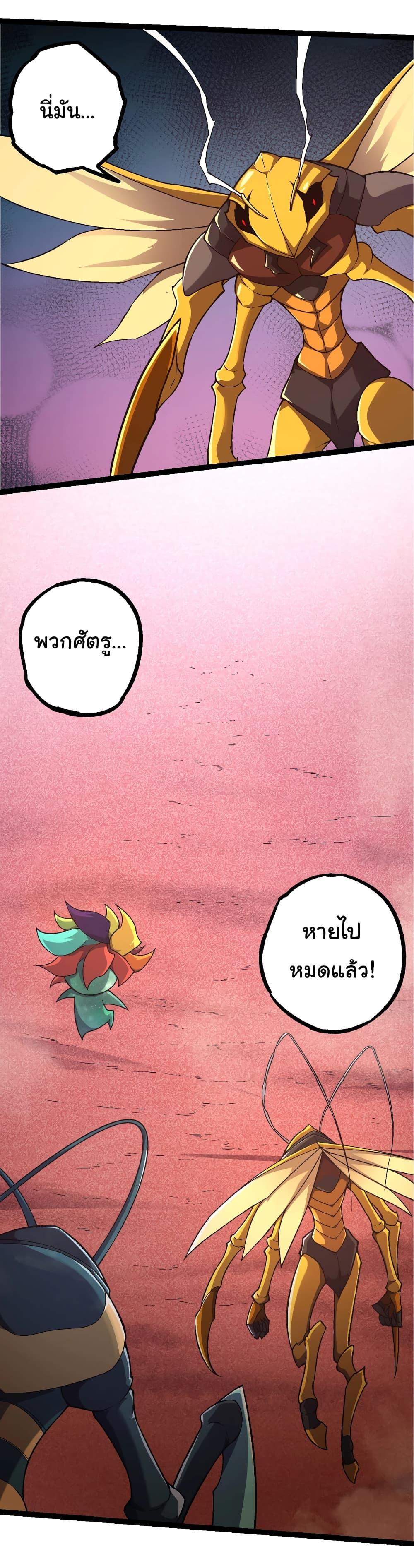 Manga-lc-com อ่านมังงะ อ่านการ์ตูน ออนไลน์ ฟรี Evolution from the Big Tree ตอนที่ 1 2 3 4 5 6 7 8 9 10 11 12 13 14 ฟรี ไม่มีโฆษณา Manga-lc - อ่าน มังงะ อ่าน การ์ตูน ออนไลน์ อ่านมังงะ ฟรี