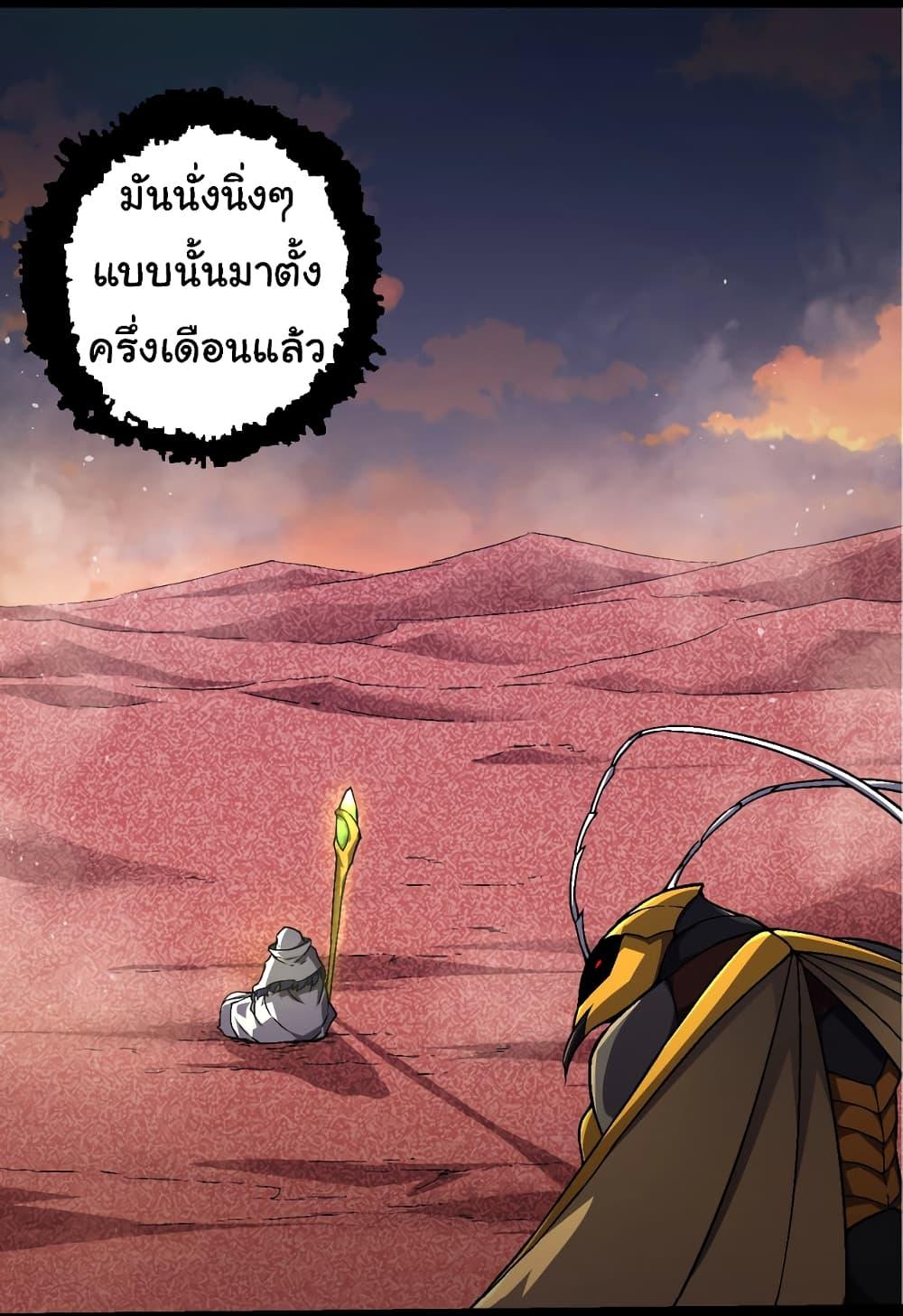 Manga-lc-com อ่านมังงะ อ่านการ์ตูน ออนไลน์ ฟรี Evolution from the Big Tree ตอนที่ 1 2 3 4 5 6 7 8 9 10 11 12 13 14 ฟรี ไม่มีโฆษณา Manga-lc - อ่าน มังงะ อ่าน การ์ตูน ออนไลน์ อ่านมังงะ ฟรี