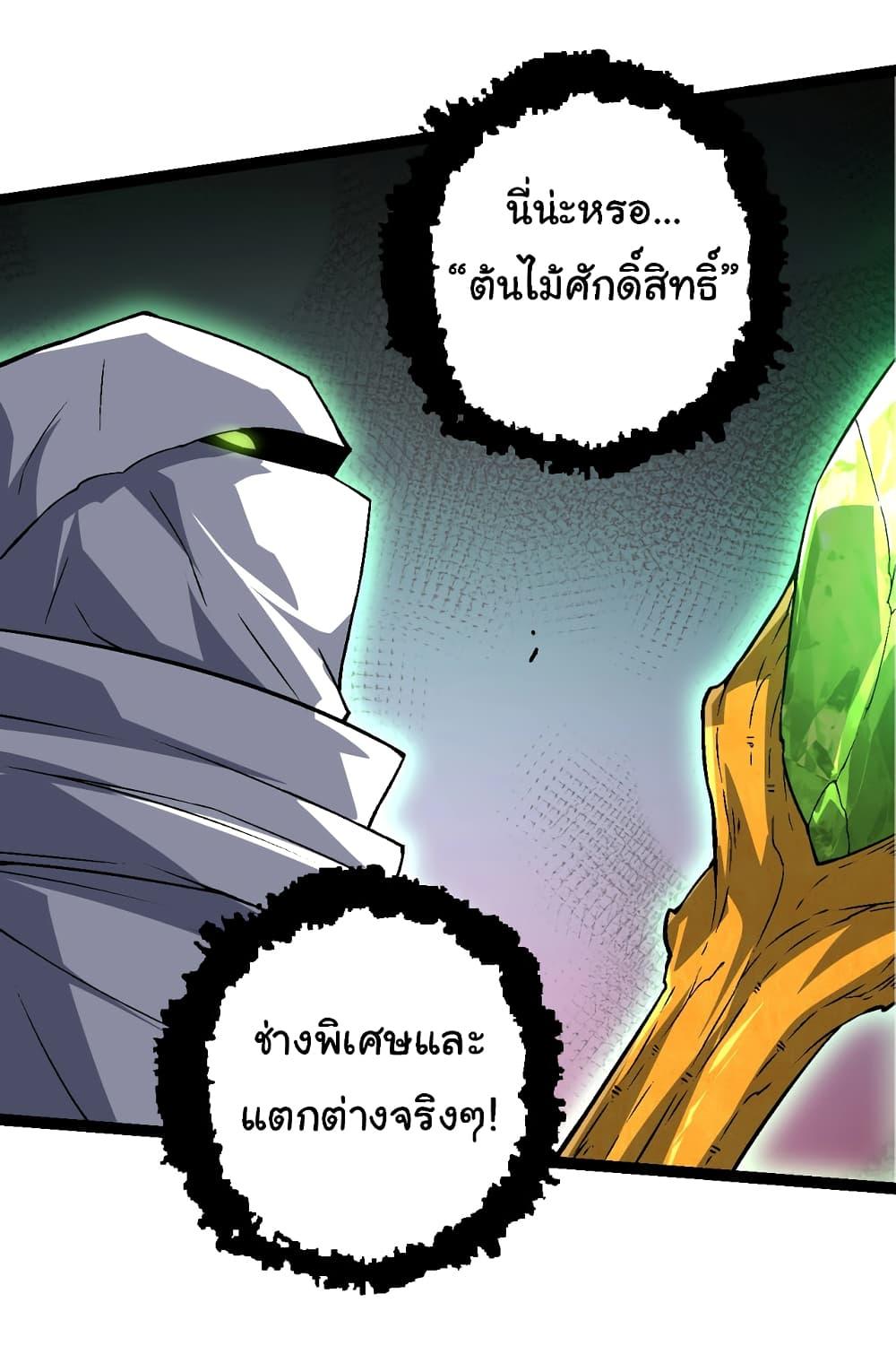 Manga-lc-com อ่านมังงะ อ่านการ์ตูน ออนไลน์ ฟรี Evolution from the Big Tree ตอนที่ 1 2 3 4 5 6 7 8 9 10 11 12 13 14 ฟรี ไม่มีโฆษณา Manga-lc - อ่าน มังงะ อ่าน การ์ตูน ออนไลน์ อ่านมังงะ ฟรี