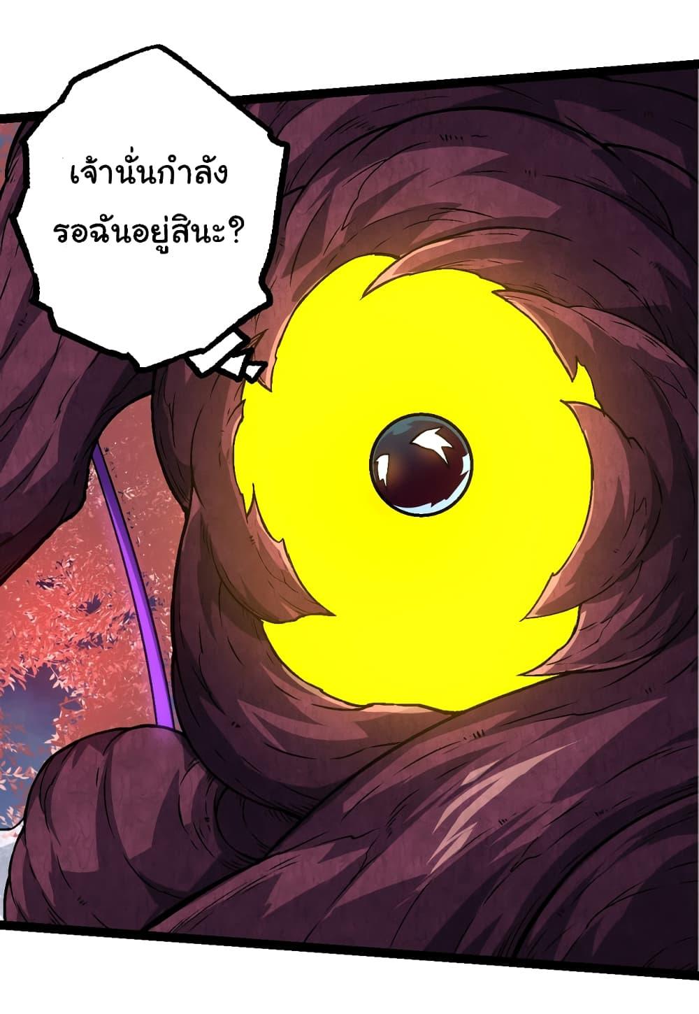 Manga-lc-com อ่านมังงะ อ่านการ์ตูน ออนไลน์ ฟรี Evolution from the Big Tree ตอนที่ 1 2 3 4 5 6 7 8 9 10 11 12 13 14 ฟรี ไม่มีโฆษณา Manga-lc - อ่าน มังงะ อ่าน การ์ตูน ออนไลน์ อ่านมังงะ ฟรี