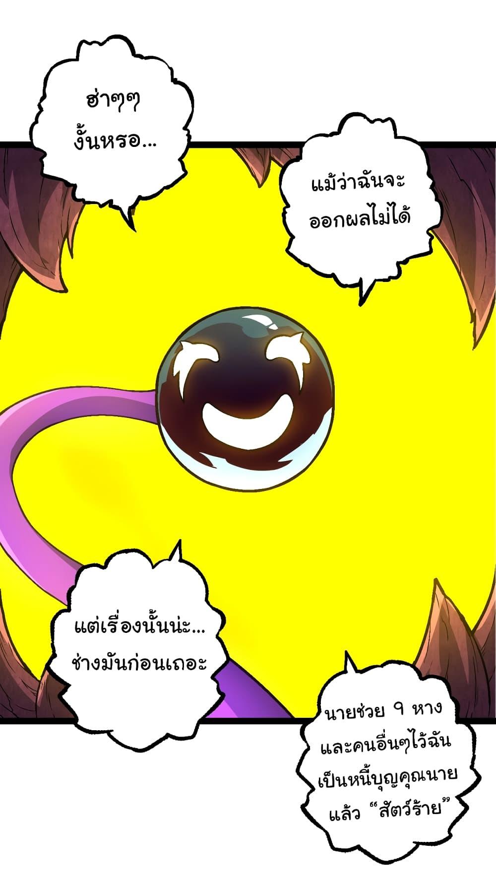 Manga-lc-com อ่านมังงะ อ่านการ์ตูน ออนไลน์ ฟรี Evolution from the Big Tree ตอนที่ 1 2 3 4 5 6 7 8 9 10 11 12 13 14 ฟรี ไม่มีโฆษณา Manga-lc - อ่าน มังงะ อ่าน การ์ตูน ออนไลน์ อ่านมังงะ ฟรี