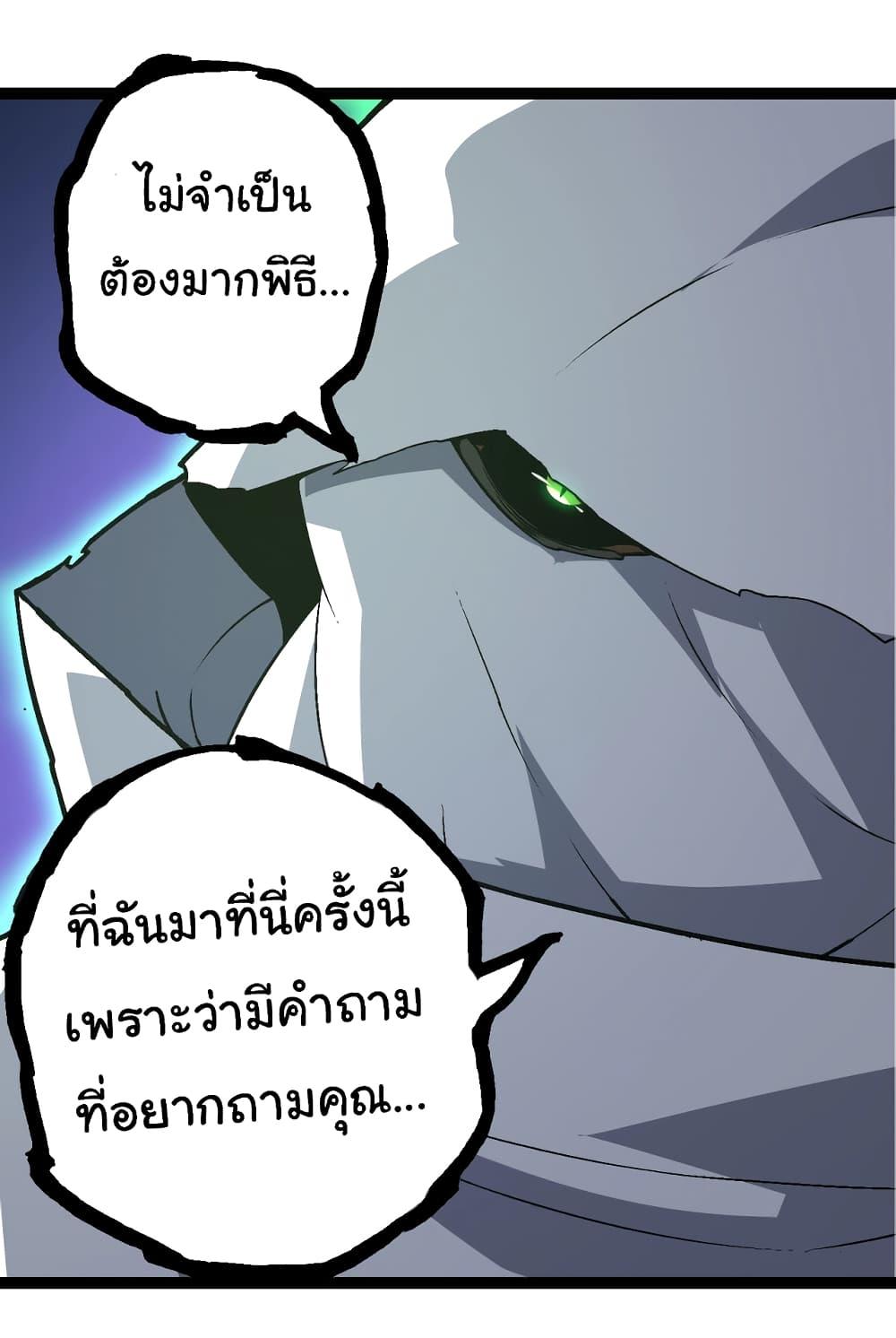 Manga-lc-com อ่านมังงะ อ่านการ์ตูน ออนไลน์ ฟรี Evolution from the Big Tree ตอนที่ 1 2 3 4 5 6 7 8 9 10 11 12 13 14 ฟรี ไม่มีโฆษณา Manga-lc - อ่าน มังงะ อ่าน การ์ตูน ออนไลน์ อ่านมังงะ ฟรี