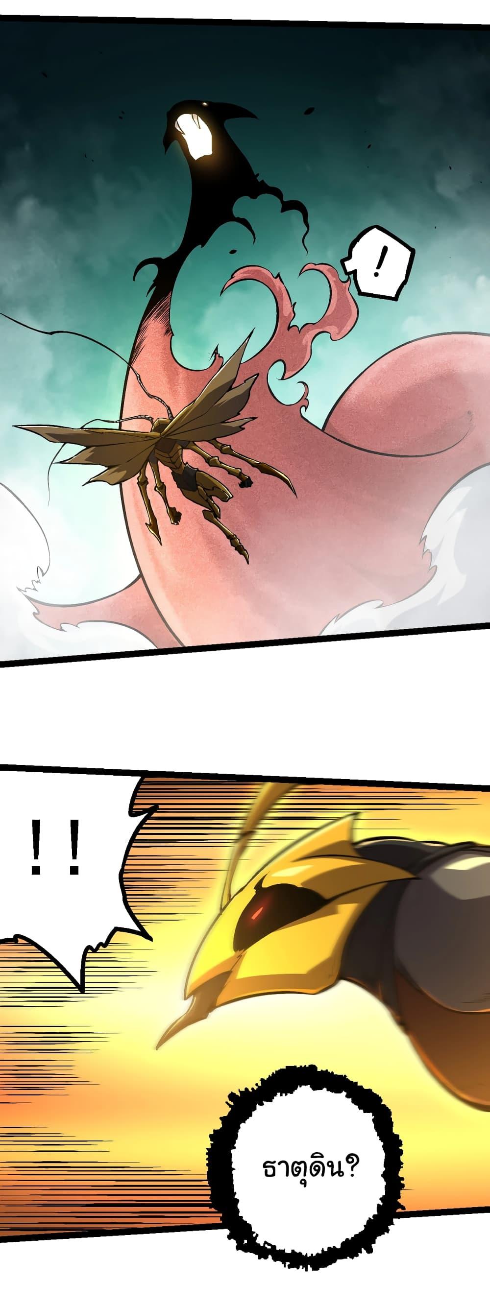 Manga-lc-com อ่านมังงะ อ่านการ์ตูน ออนไลน์ ฟรี Evolution from the Big Tree ตอนที่ 1 2 3 4 5 6 7 8 9 10 11 12 13 14 ฟรี ไม่มีโฆษณา Manga-lc - อ่าน มังงะ อ่าน การ์ตูน ออนไลน์ อ่านมังงะ ฟรี