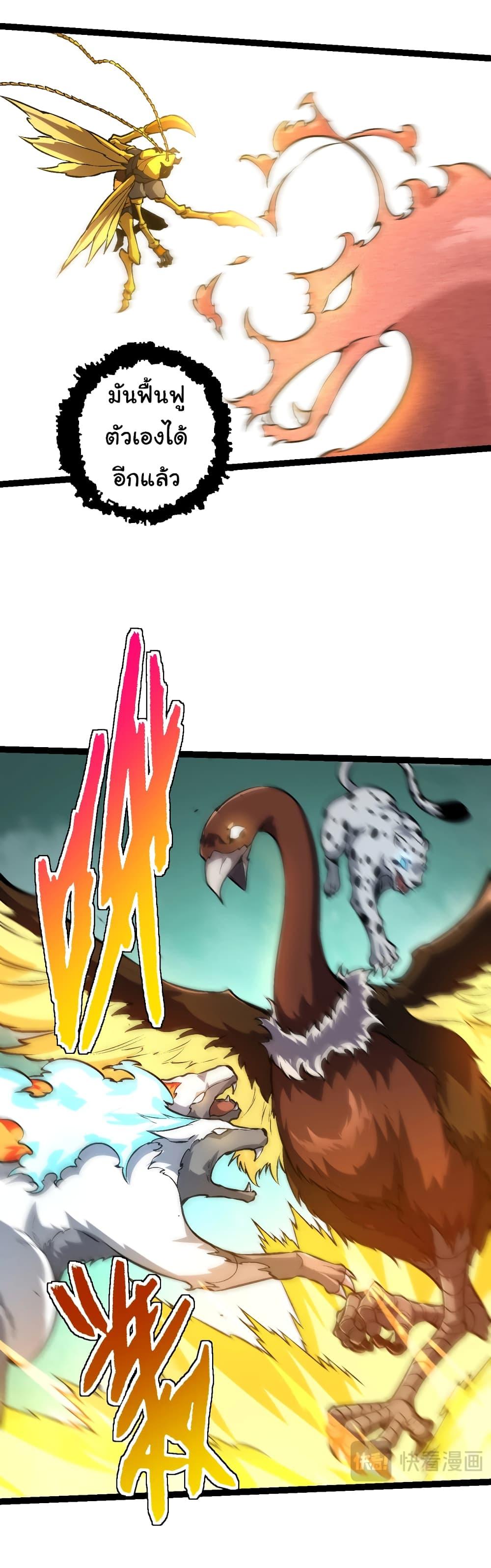 Manga-lc-com อ่านมังงะ อ่านการ์ตูน ออนไลน์ ฟรี Evolution from the Big Tree ตอนที่ 1 2 3 4 5 6 7 8 9 10 11 12 13 14 ฟรี ไม่มีโฆษณา Manga-lc - อ่าน มังงะ อ่าน การ์ตูน ออนไลน์ อ่านมังงะ ฟรี