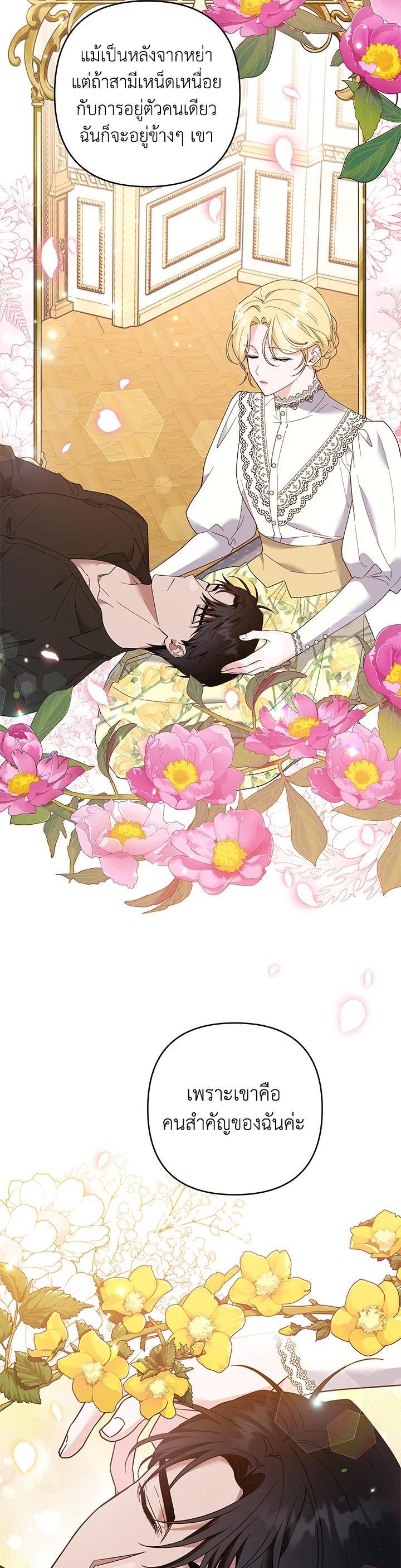 Manga-lc-com อ่านมังงะ อ่านการ์ตูน ออนไลน์ ฟรี What It Means to Be You ตอนที่ 1 2 3 4 5 6 7 8 9 10 11 12 13 14 ฟรี ไม่มีโฆษณา Manga-lc - อ่าน มังงะ อ่าน การ์ตูน ออนไลน์ อ่านมังงะ ฟรี