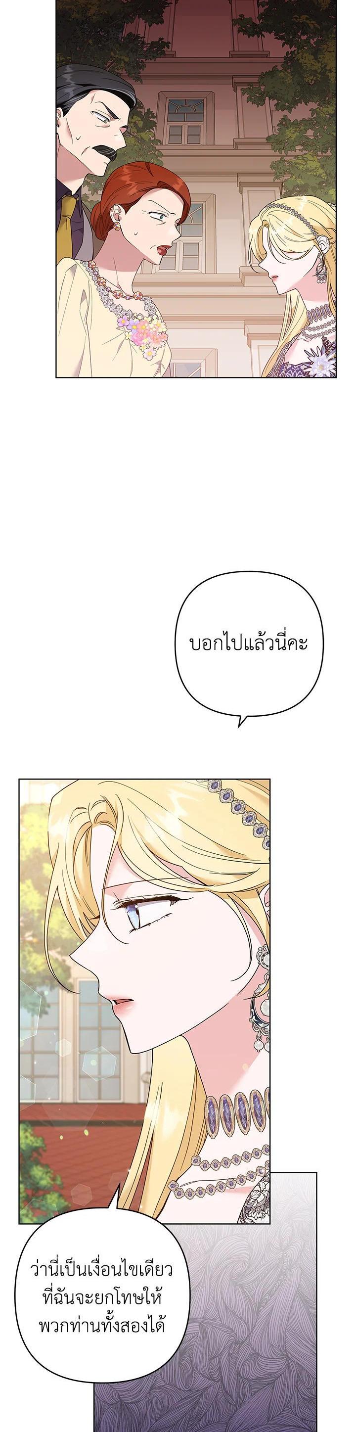 Manga-lc-com อ่านมังงะ อ่านการ์ตูน ออนไลน์ ฟรี What It Means to Be You ตอนที่ 1 2 3 4 5 6 7 8 9 10 11 12 13 14 ฟรี ไม่มีโฆษณา Manga-lc - อ่าน มังงะ อ่าน การ์ตูน ออนไลน์ อ่านมังงะ ฟรี