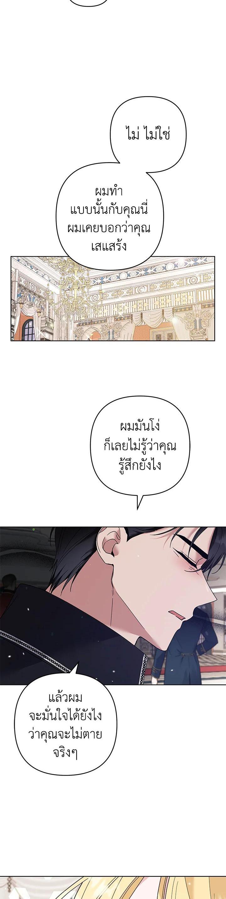 Manga-lc-com อ่านมังงะ อ่านการ์ตูน ออนไลน์ ฟรี What It Means to Be You ตอนที่ 1 2 3 4 5 6 7 8 9 10 11 12 13 14 ฟรี ไม่มีโฆษณา Manga-lc - อ่าน มังงะ อ่าน การ์ตูน ออนไลน์ อ่านมังงะ ฟรี